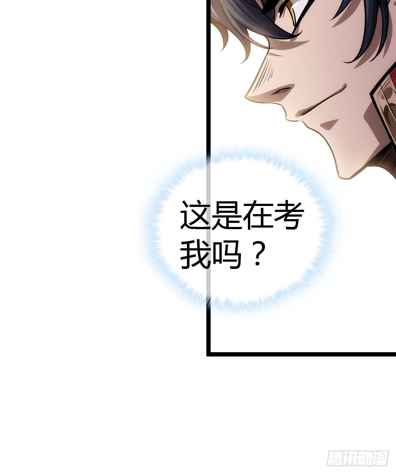 50话  辱的就是斯文39