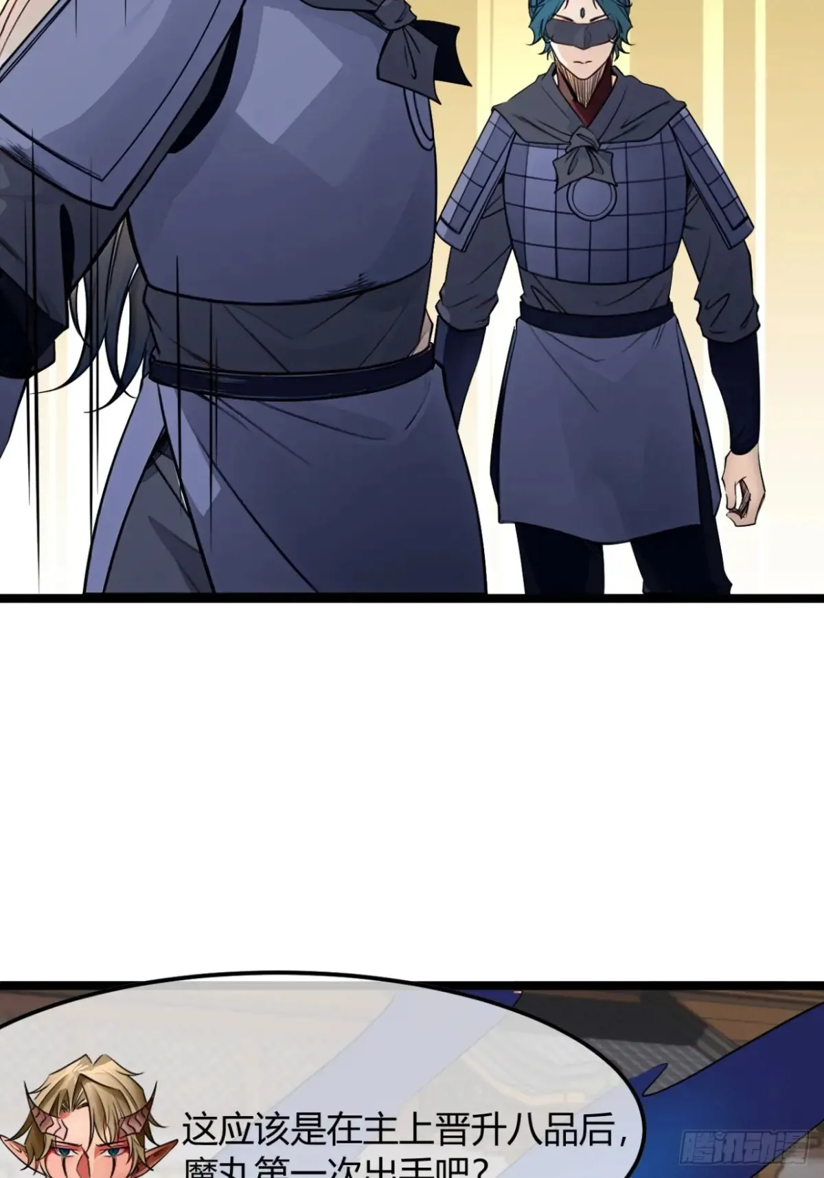188话  用魔丸53