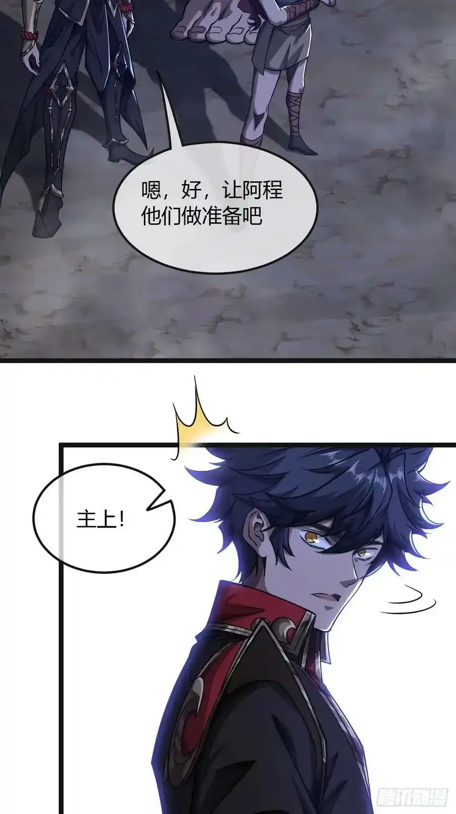 115话 侏儒与藩王29