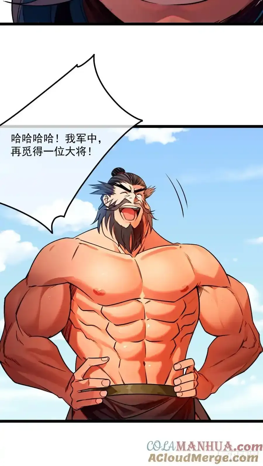 173话 打不过就打不过30