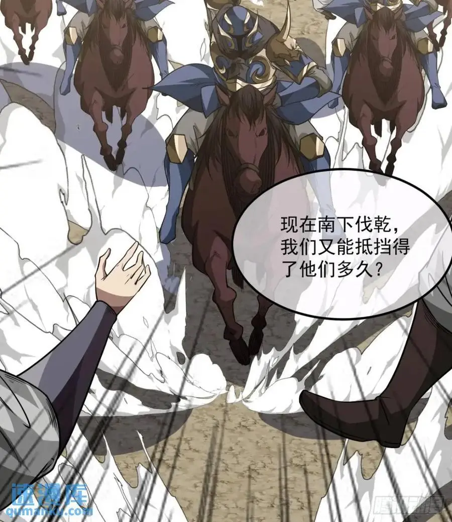 155话 骑兵VS步兵15