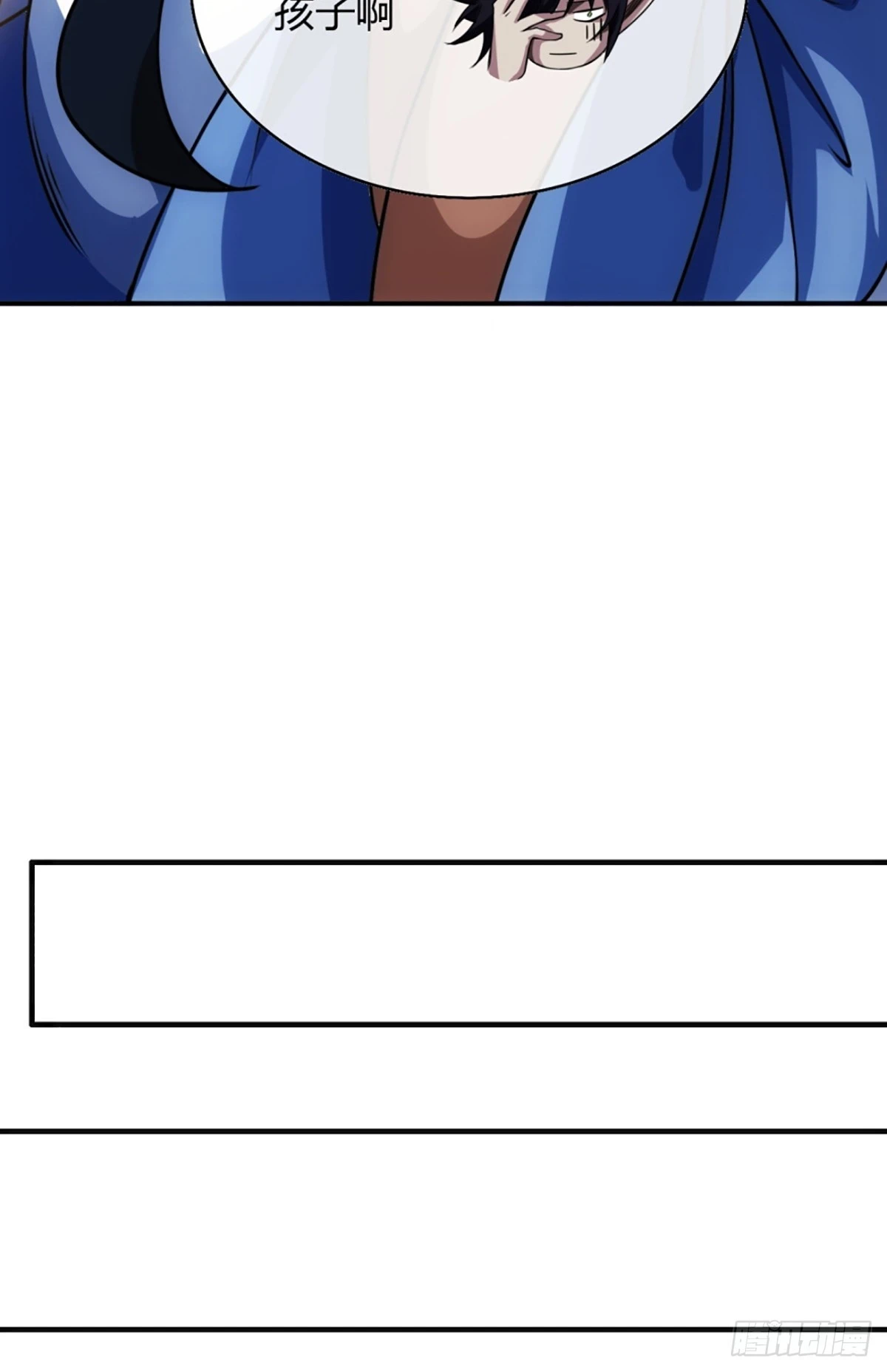 77话 侯爷召见13