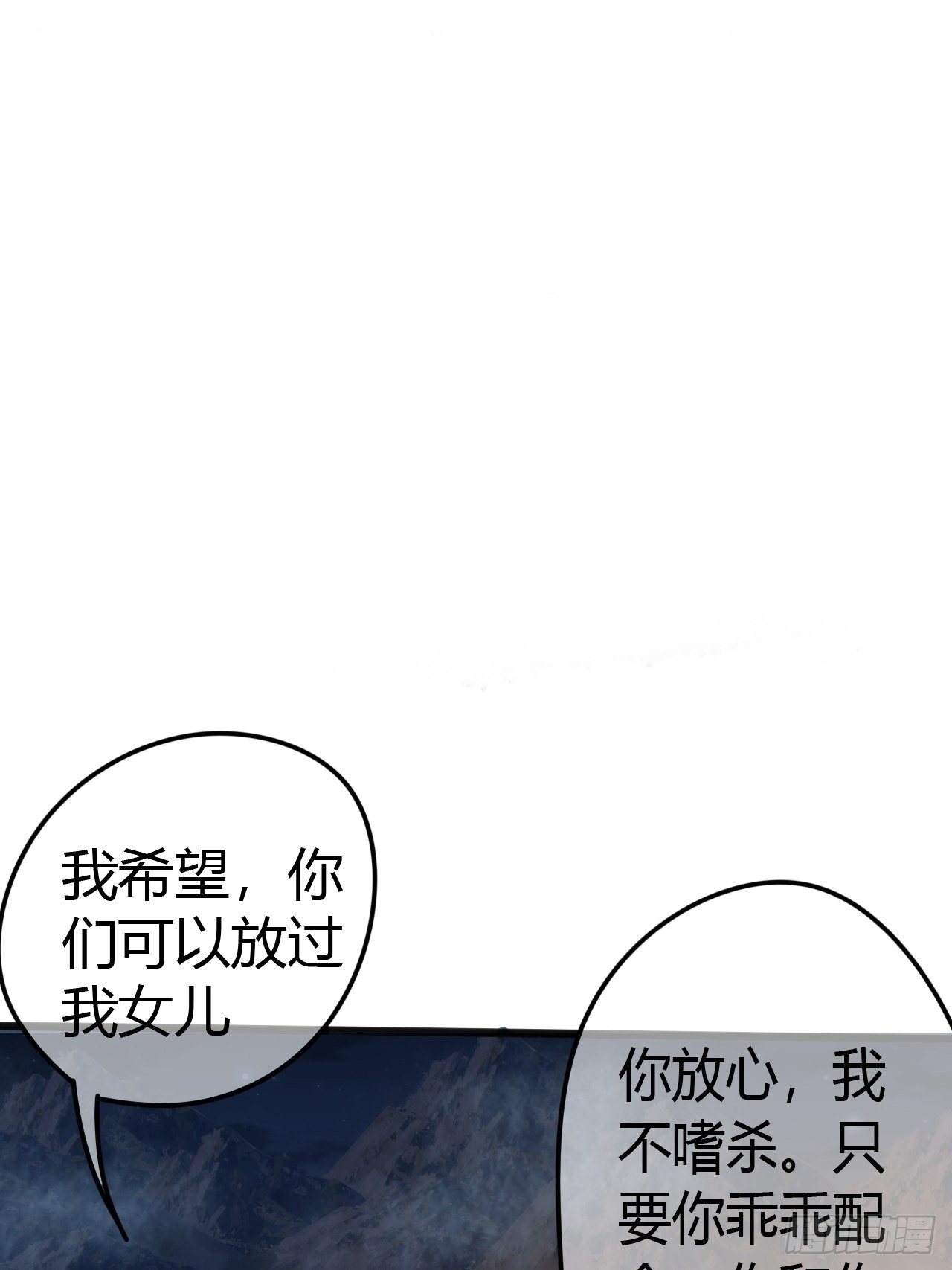 57话 白给母女俩53