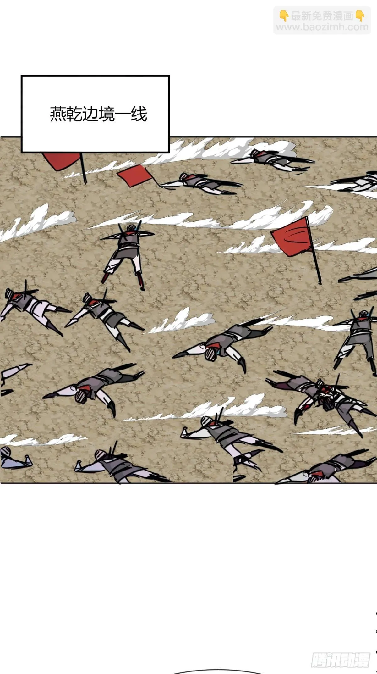 193话  看样子要撤兵了42