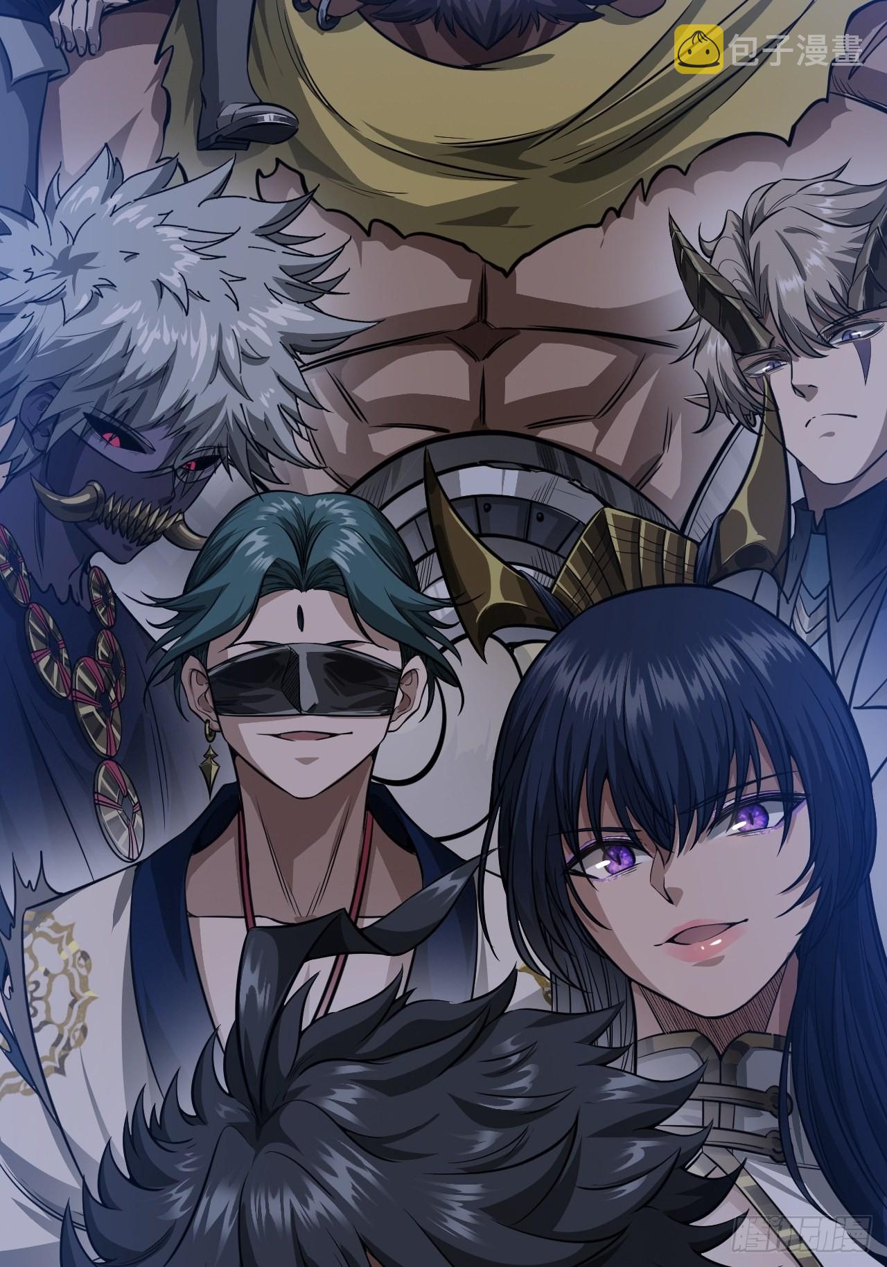 22话  魔丸现身10
