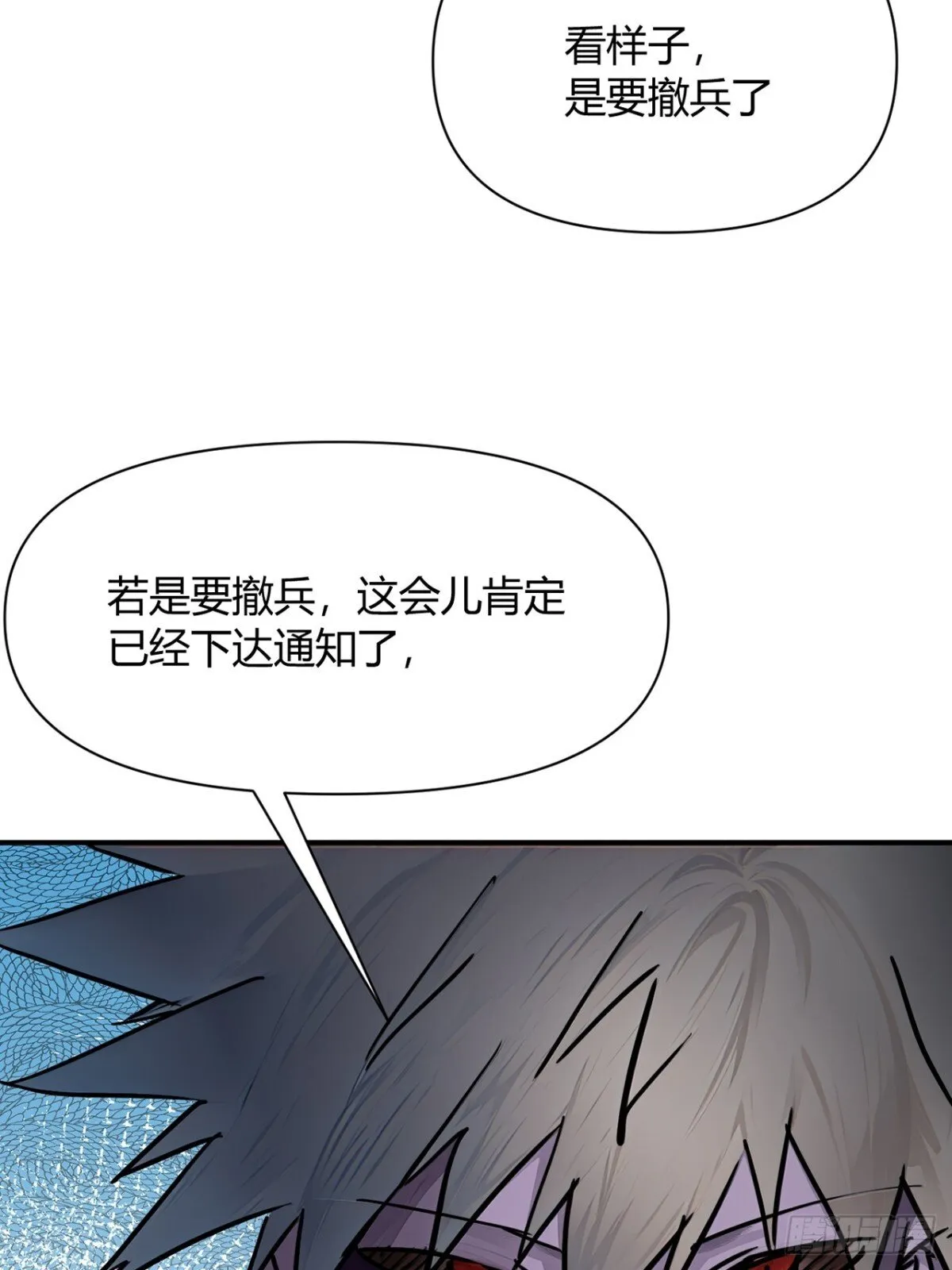 193话  看样子要撤兵了8