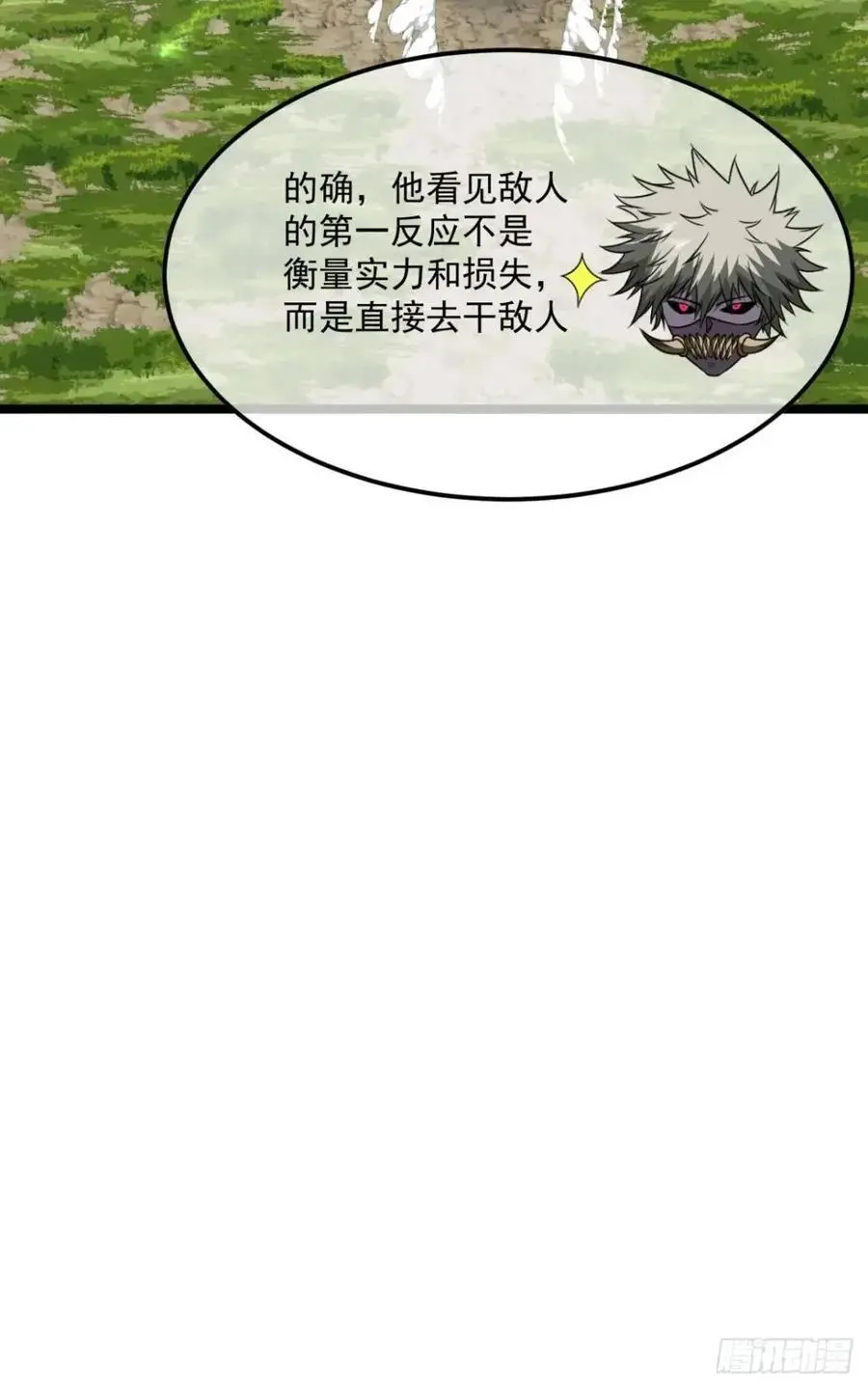 150话 送上门的干军19