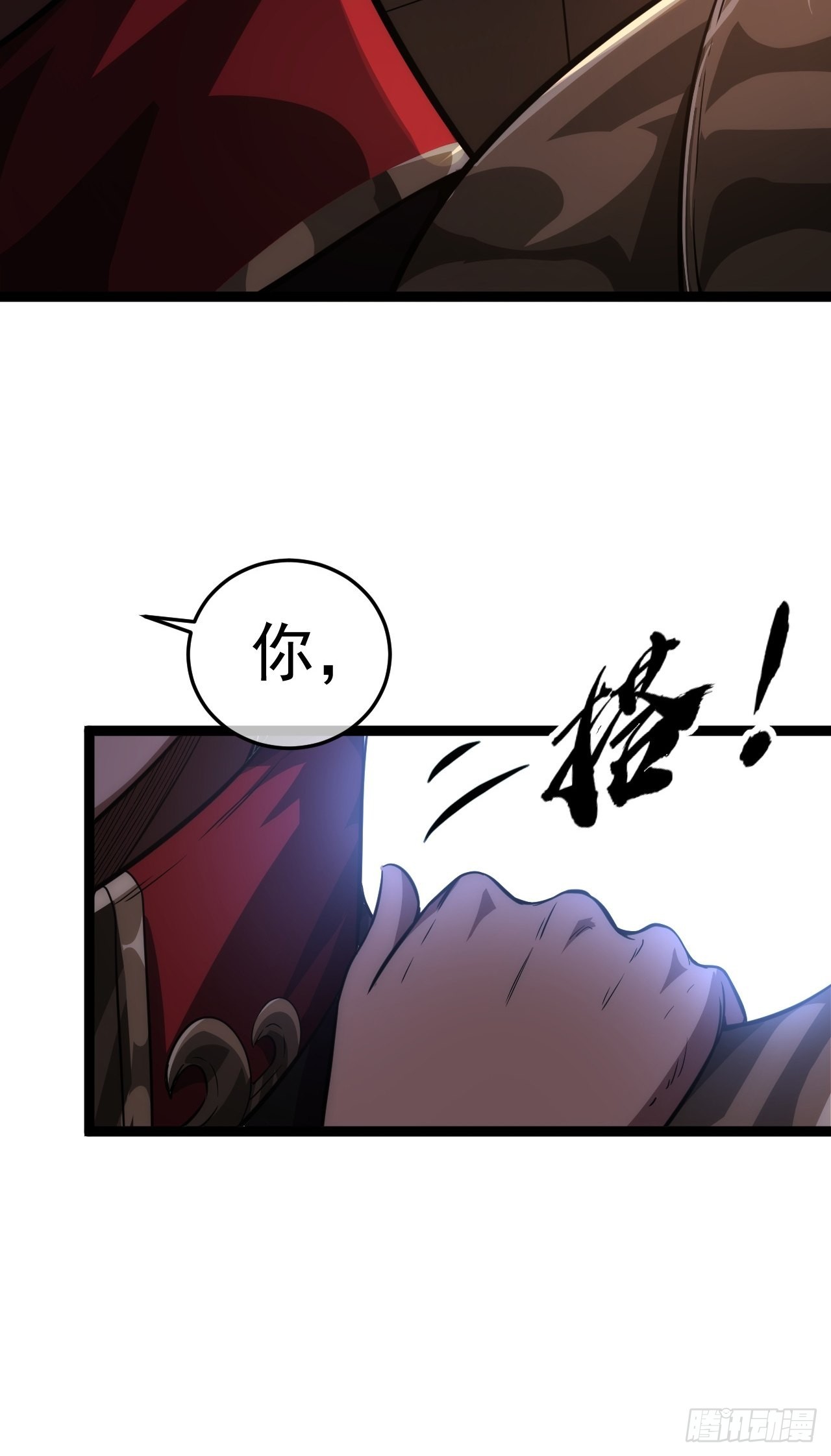 27话 灭门33