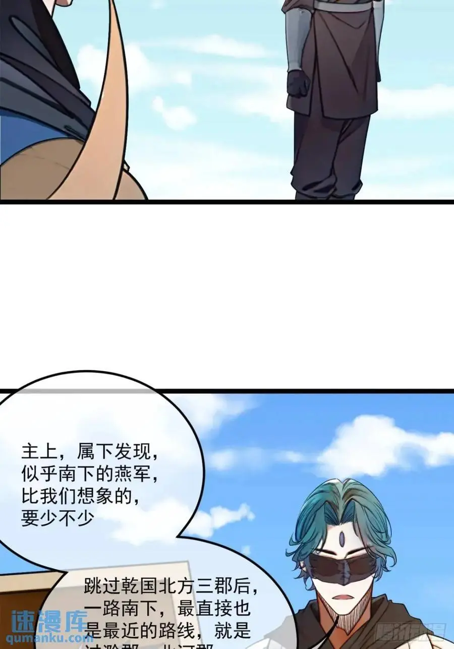170话 投降25