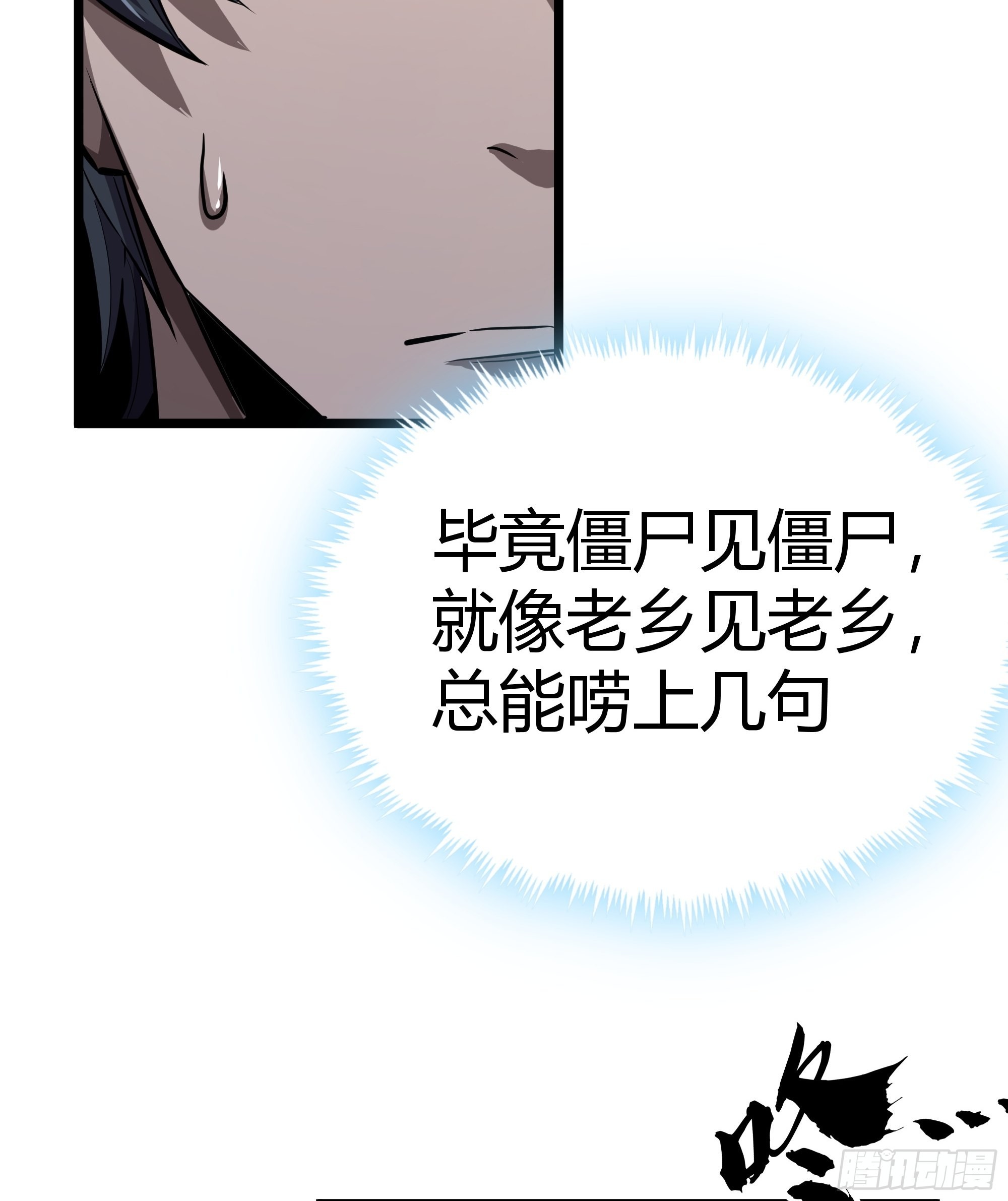 46话 发丧56
