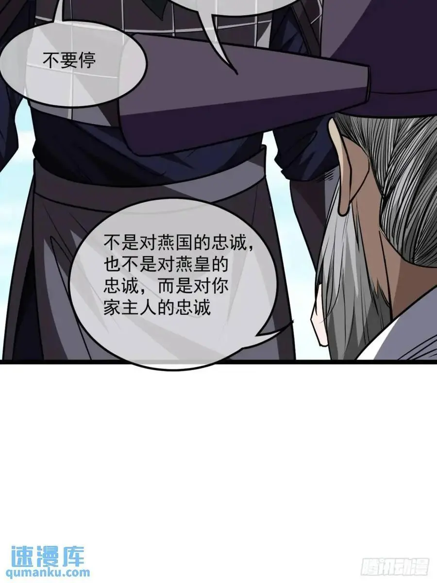 162话 你孙女，聪明么？19