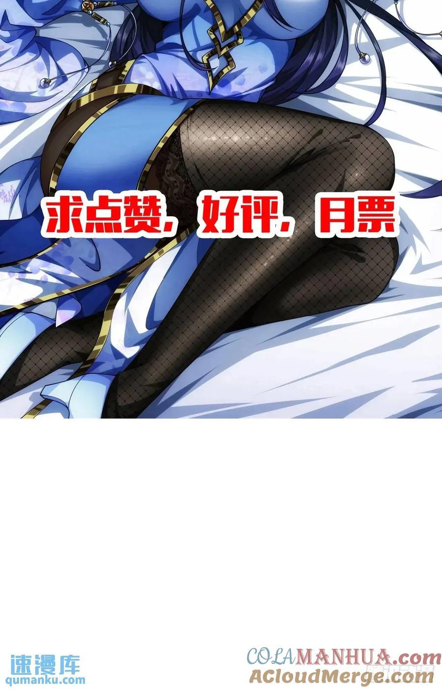 148话 干人后路45