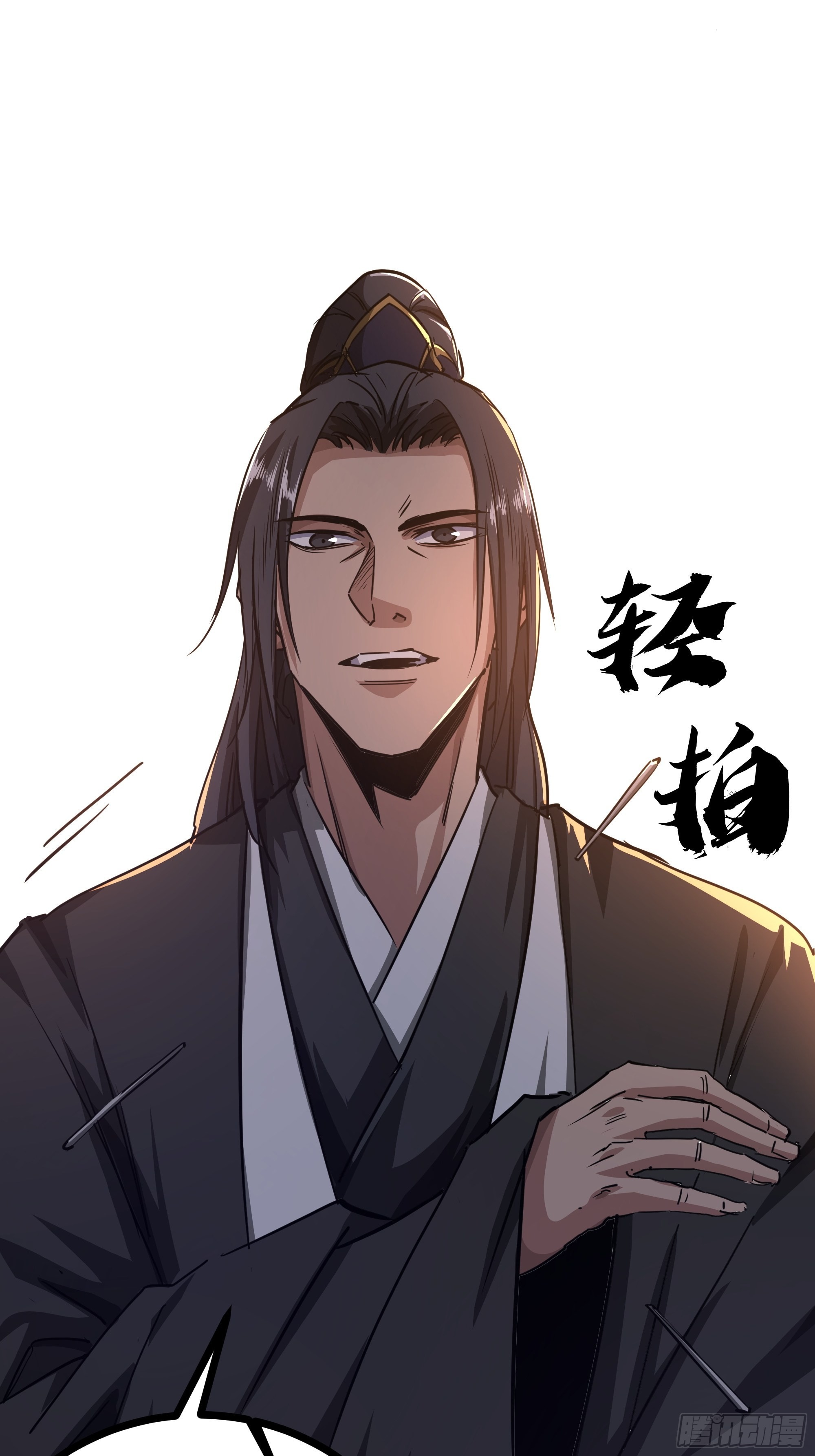 47话 捡人头抢功劳16