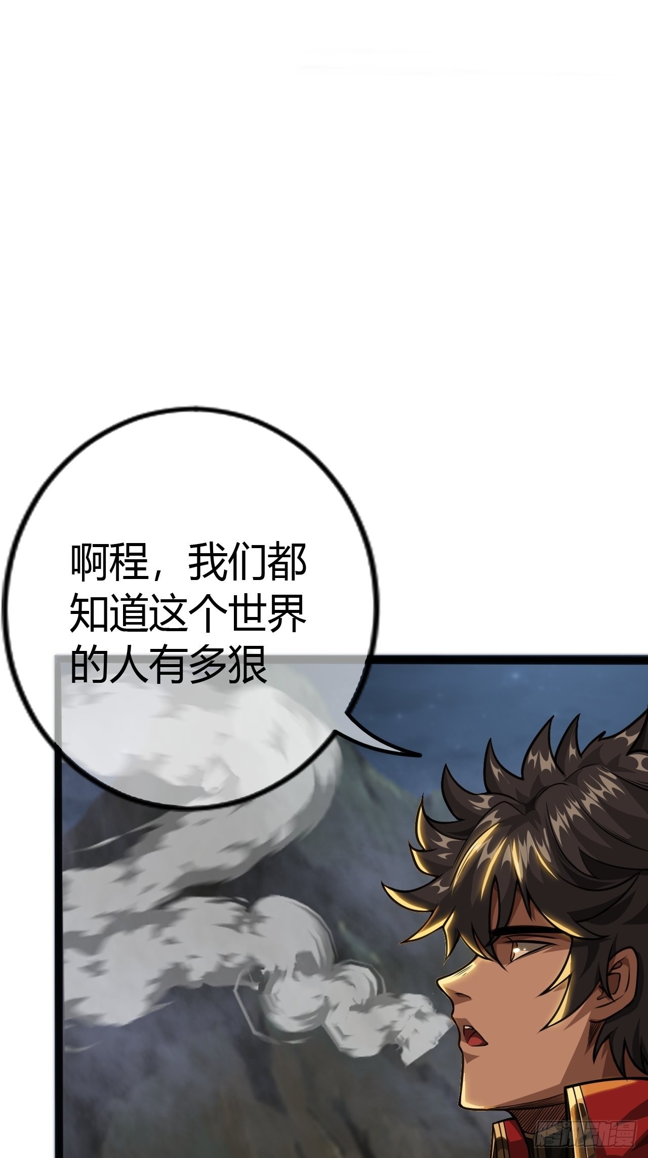 57话 白给母女俩27