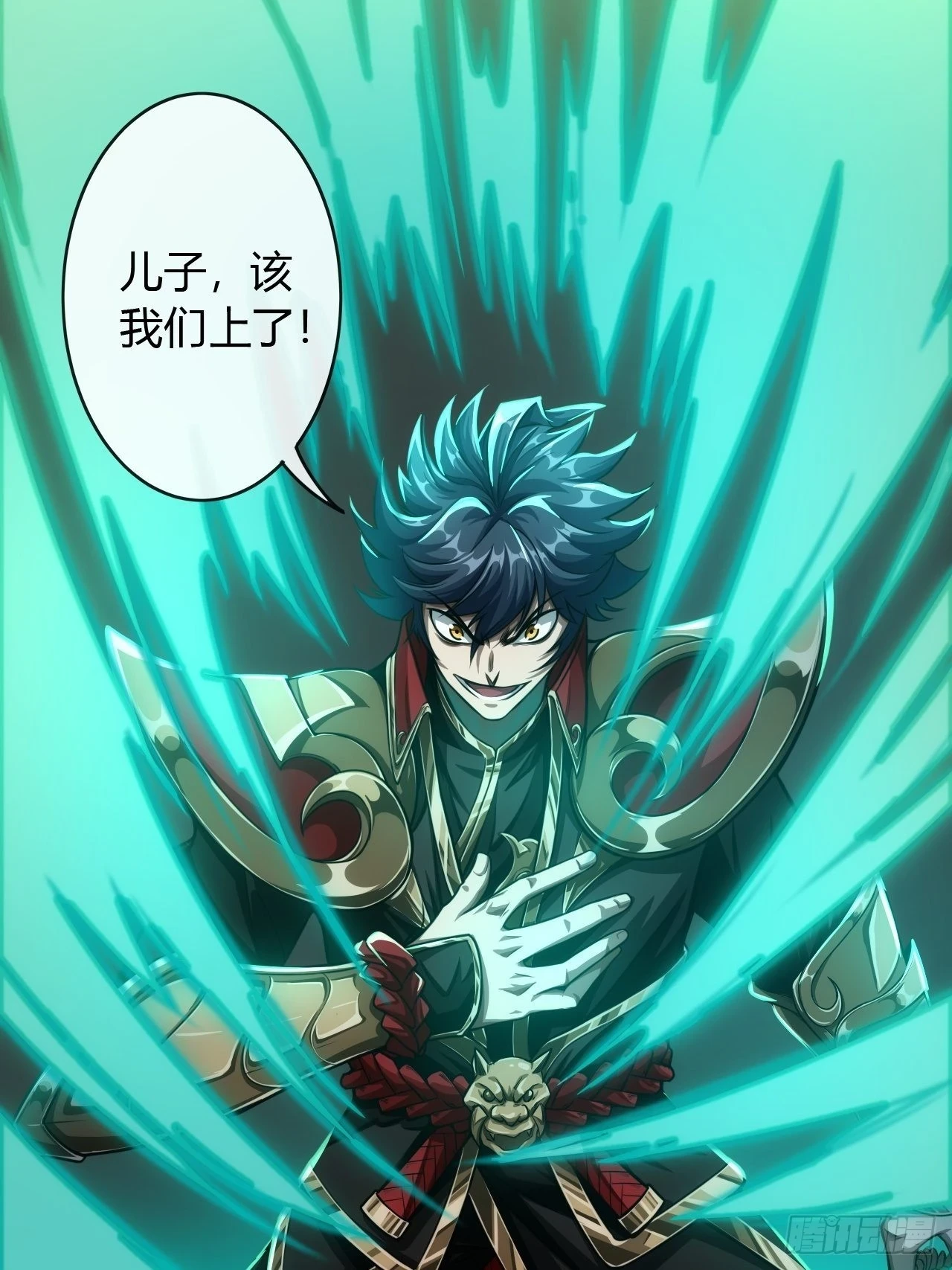 71话 缺心眼很可怕8