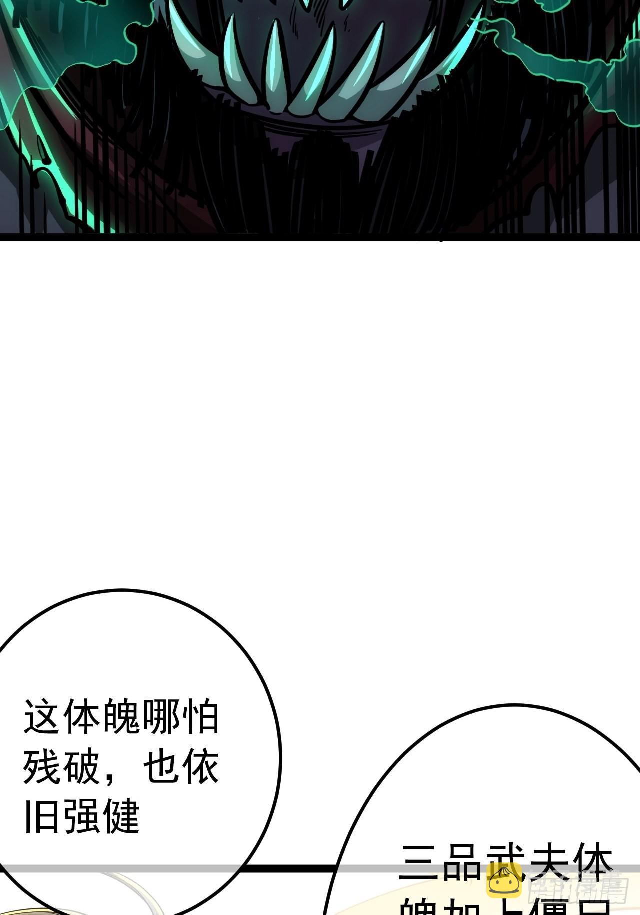 40话 跑、跑了？11
