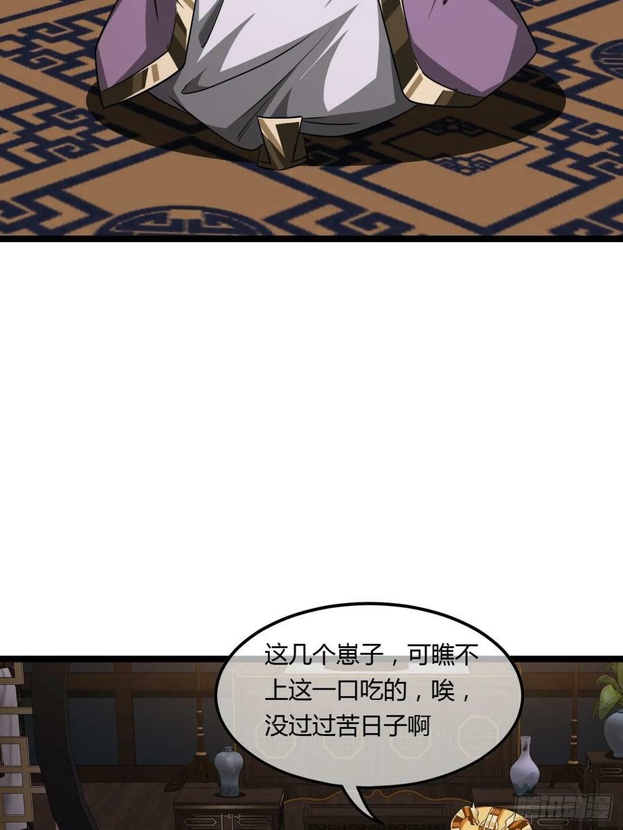125话 宫中太爷32