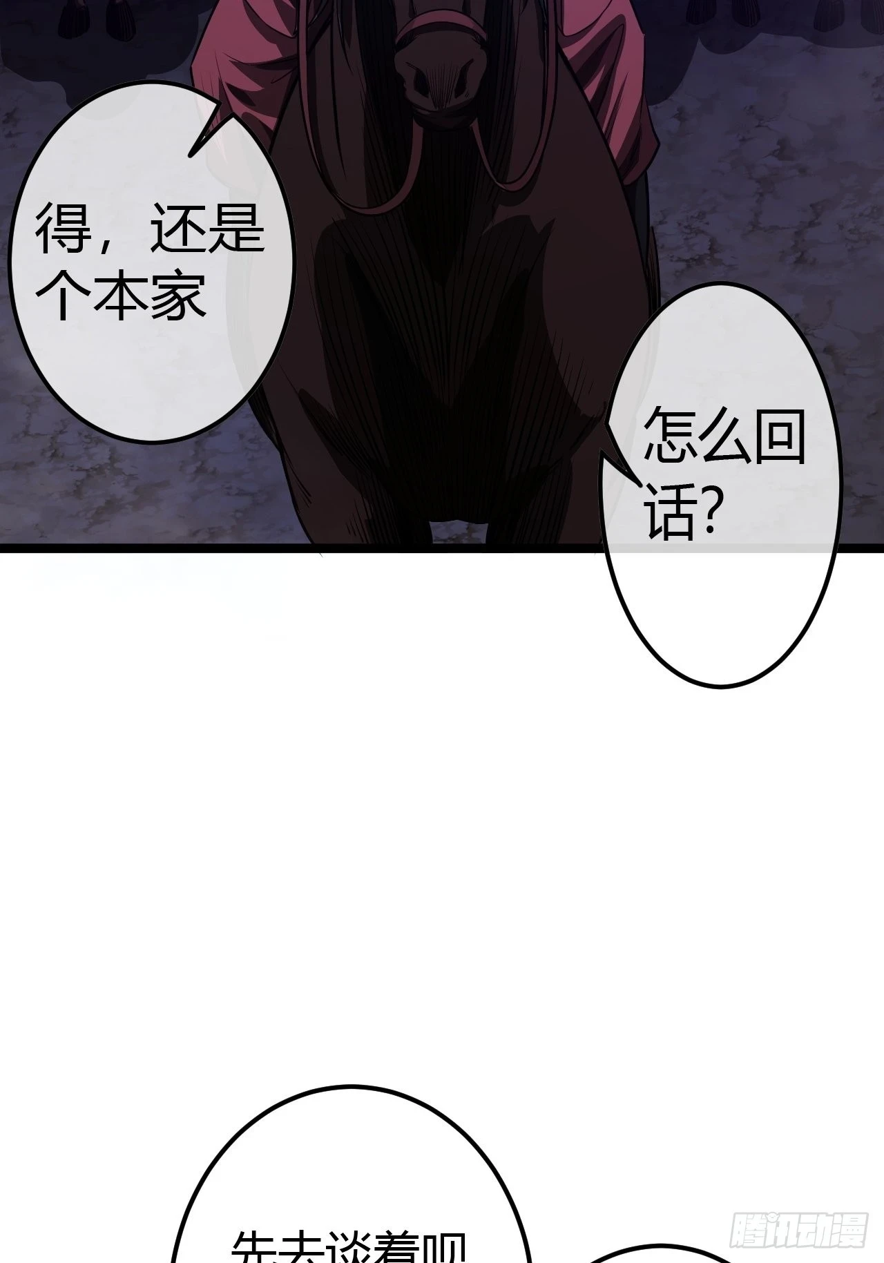 60话 兵到12