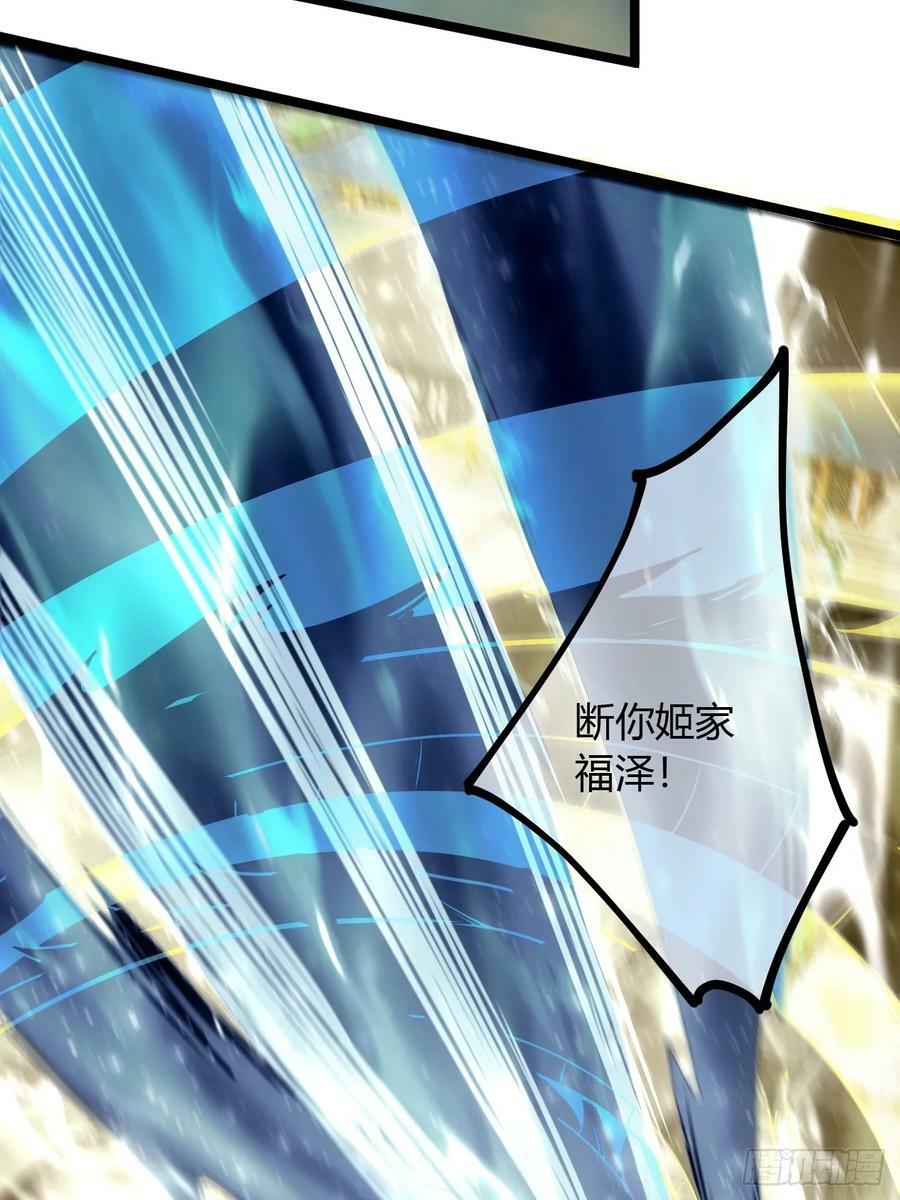 127话 朕，不信命26