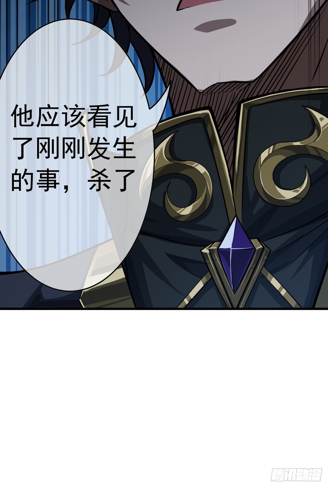10话 抢功36