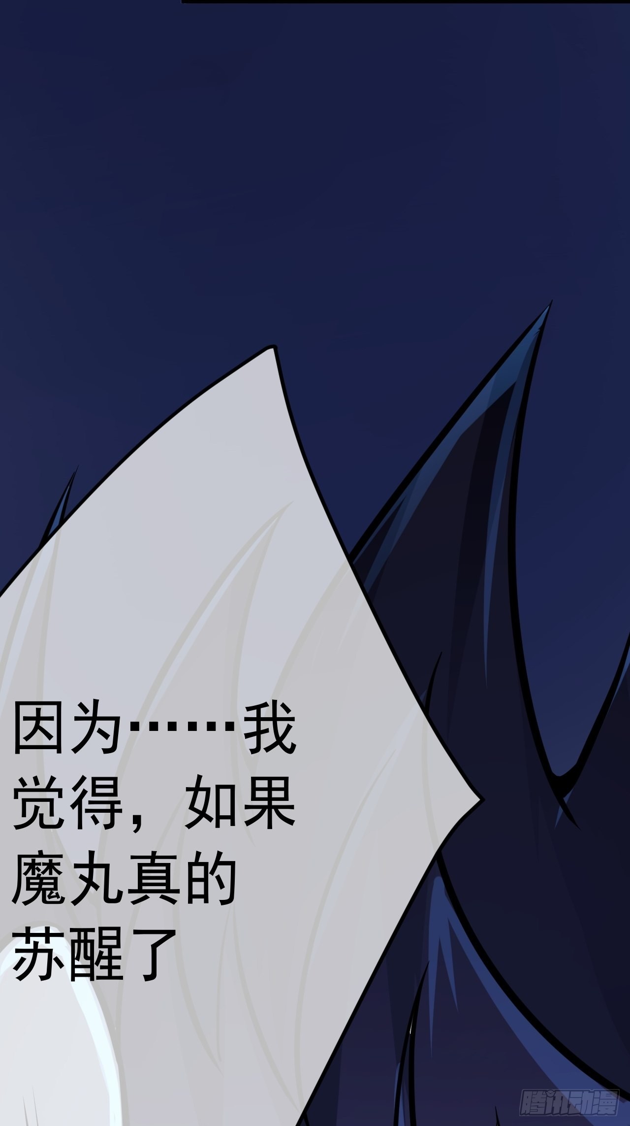 20话 你配当我爹？46