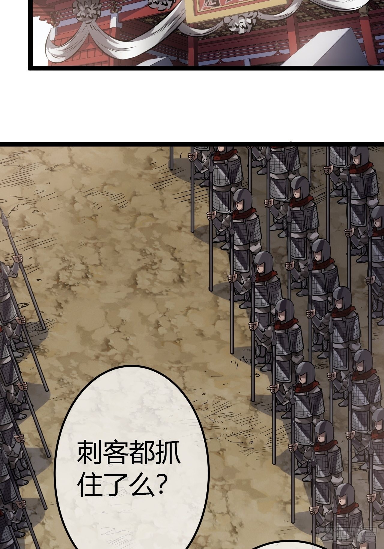 48话 儿，砸！29