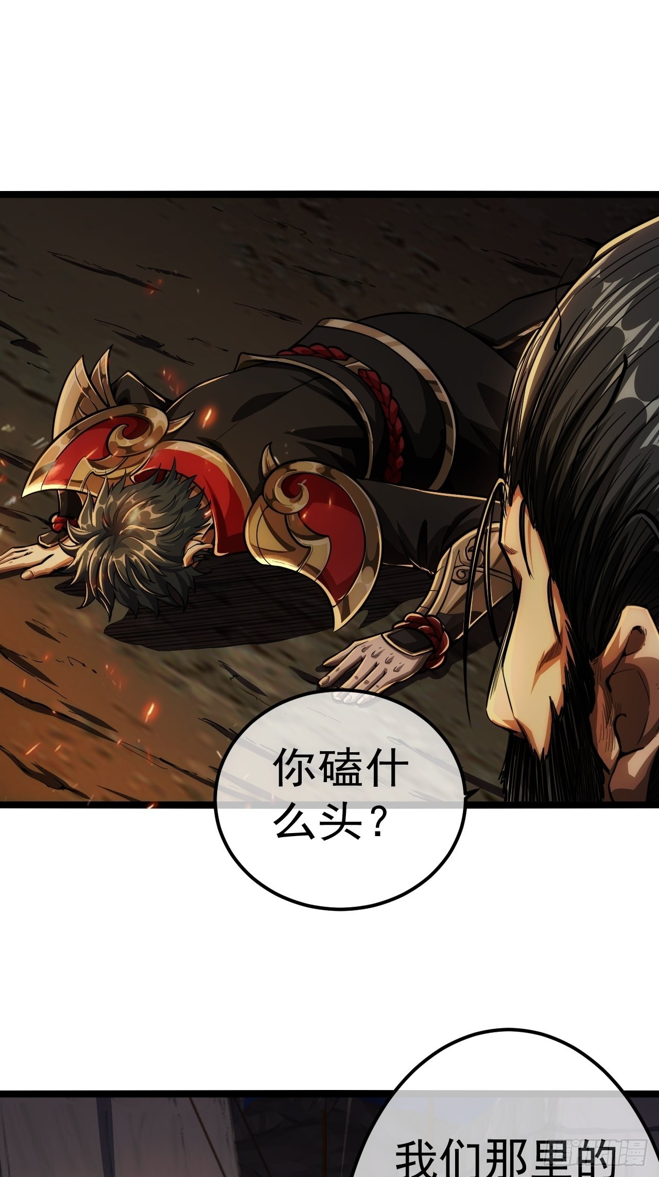 29话 祭奠我自己56