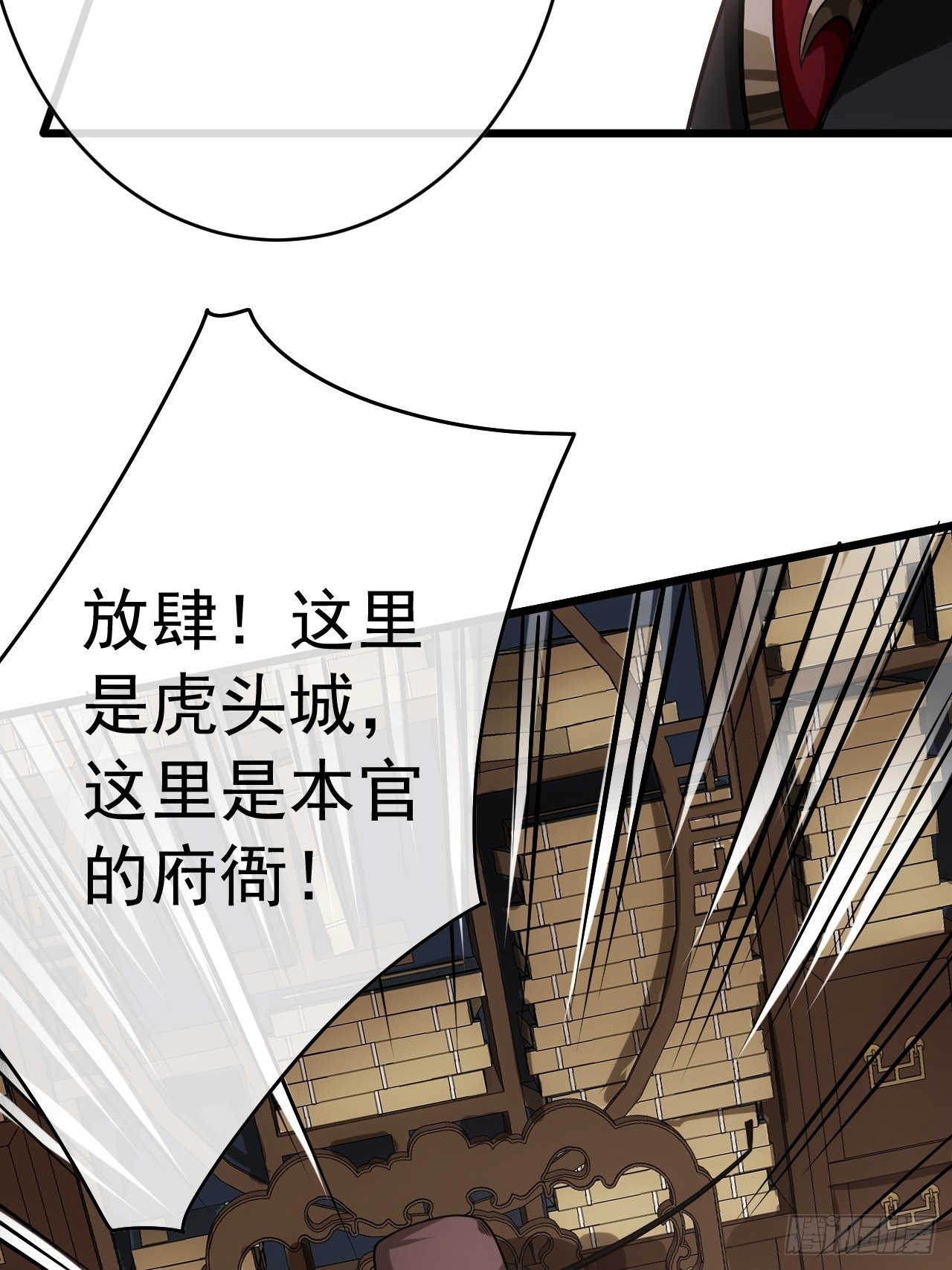 23话 后妈难当43