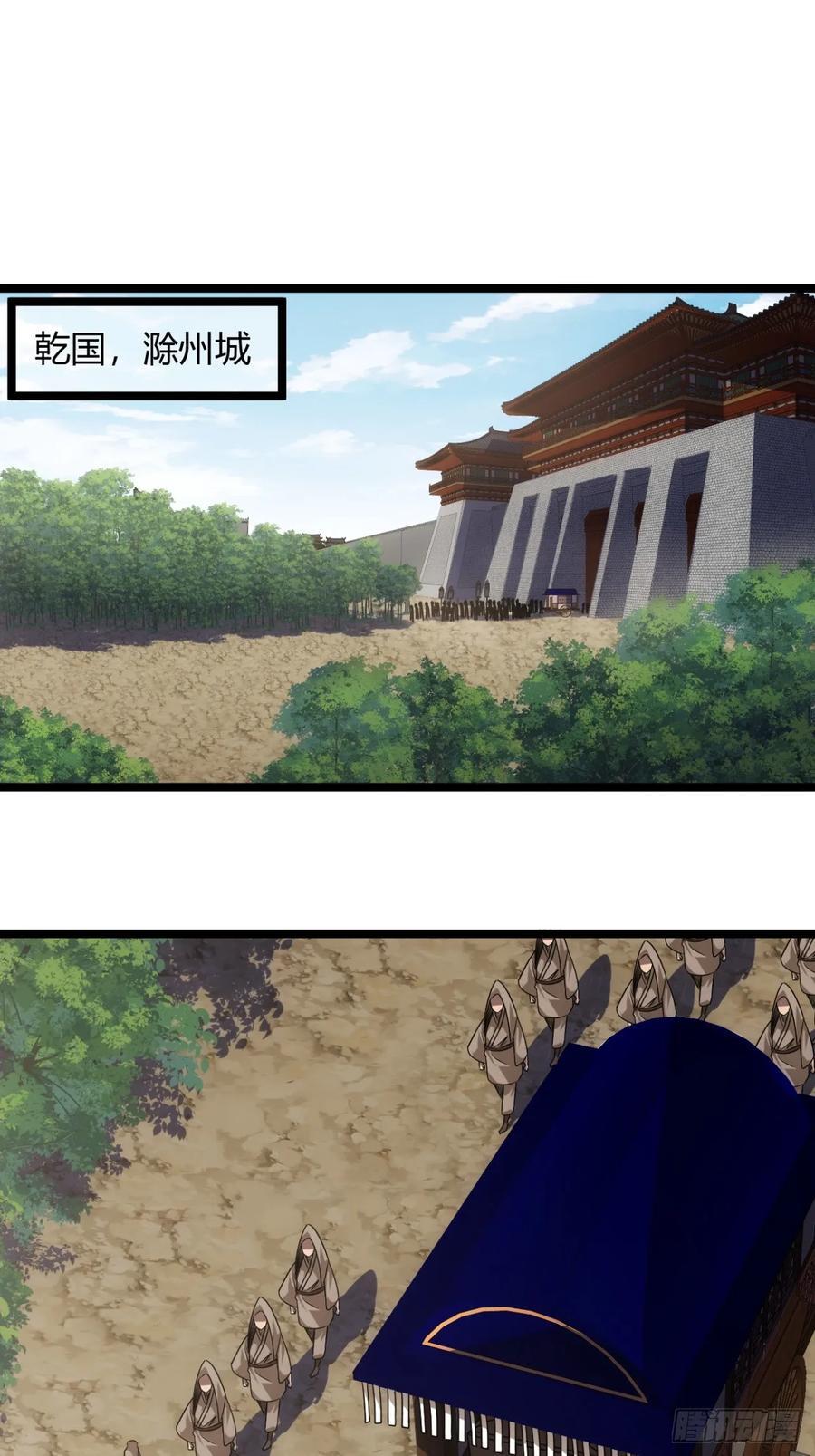 135话 目标，上京9