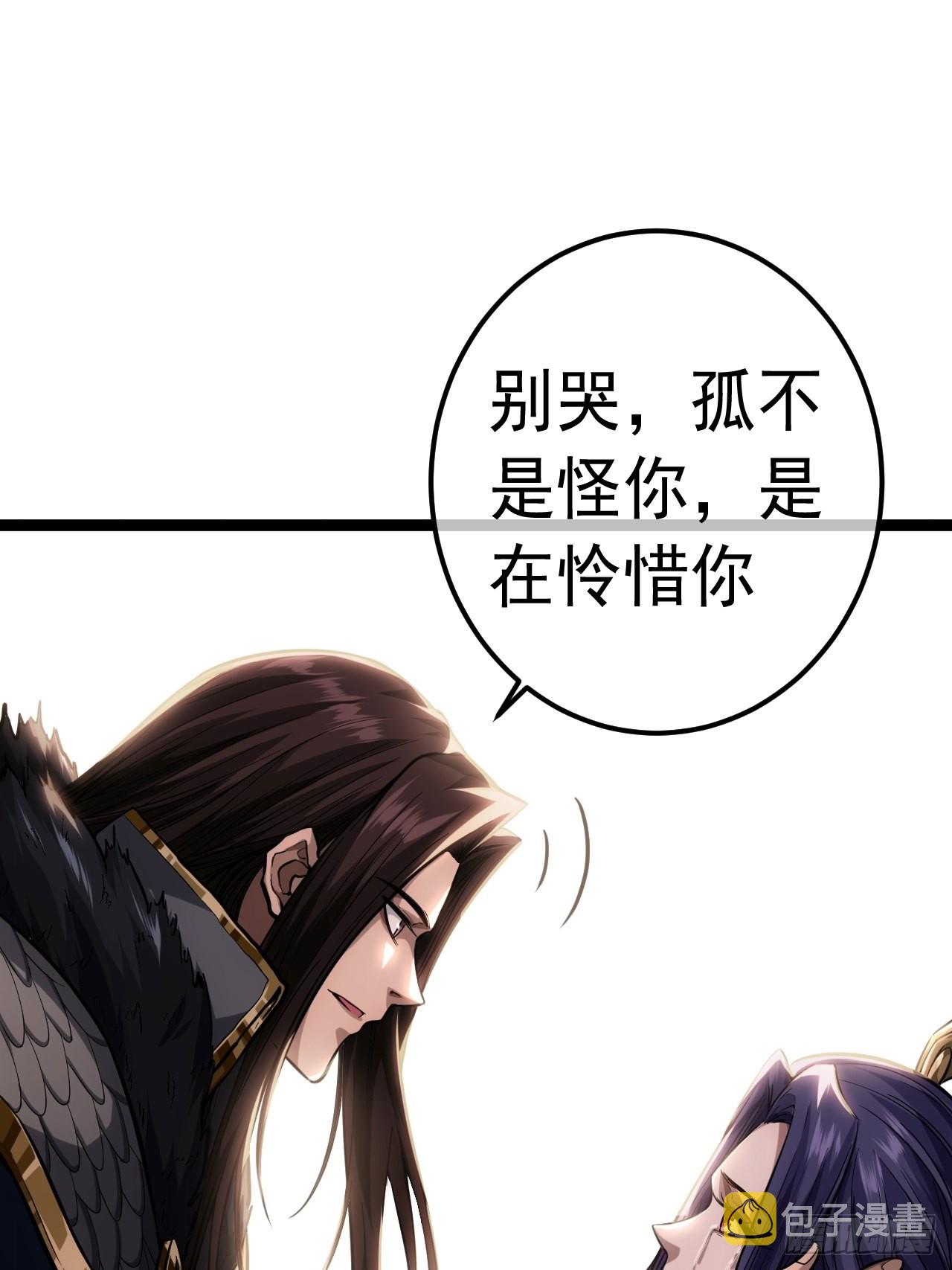 36话 蛮族要搞事情18