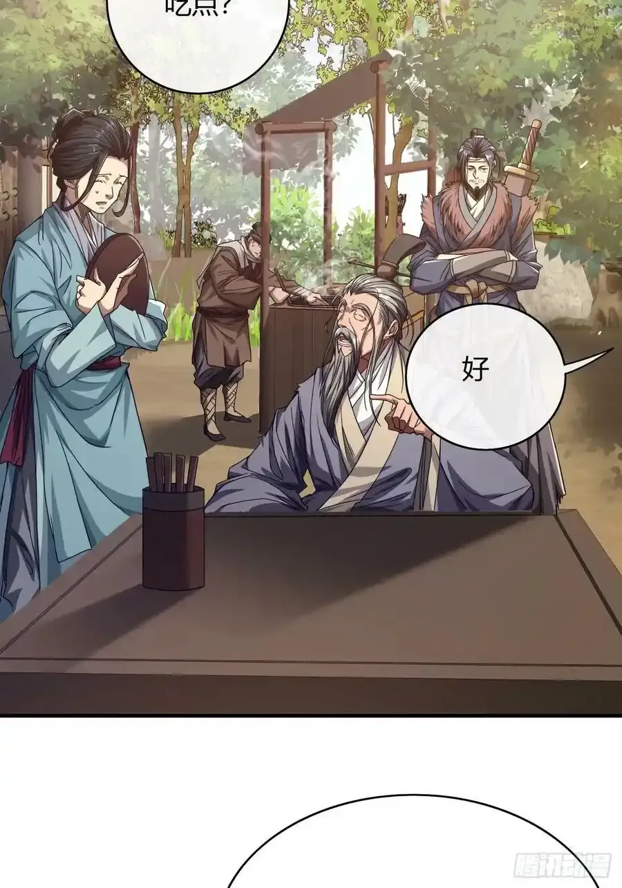 117话 各自的命5