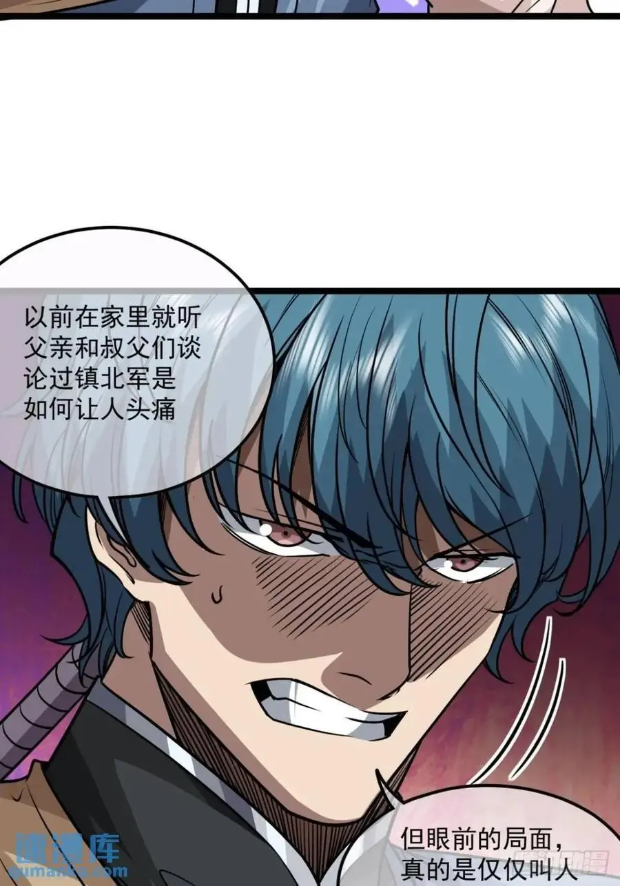 155话 骑兵VS步兵13