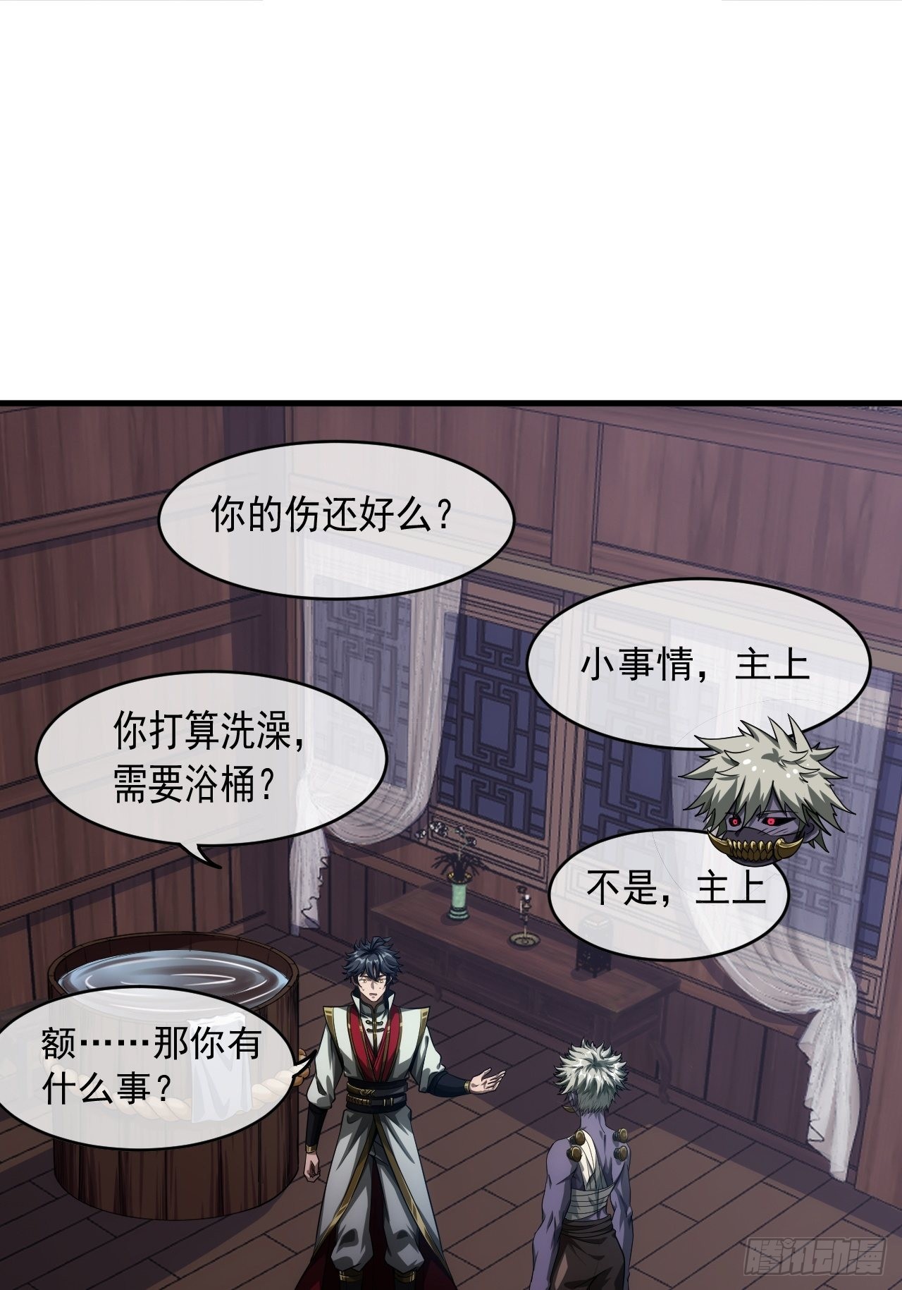 5话 力量回来了48