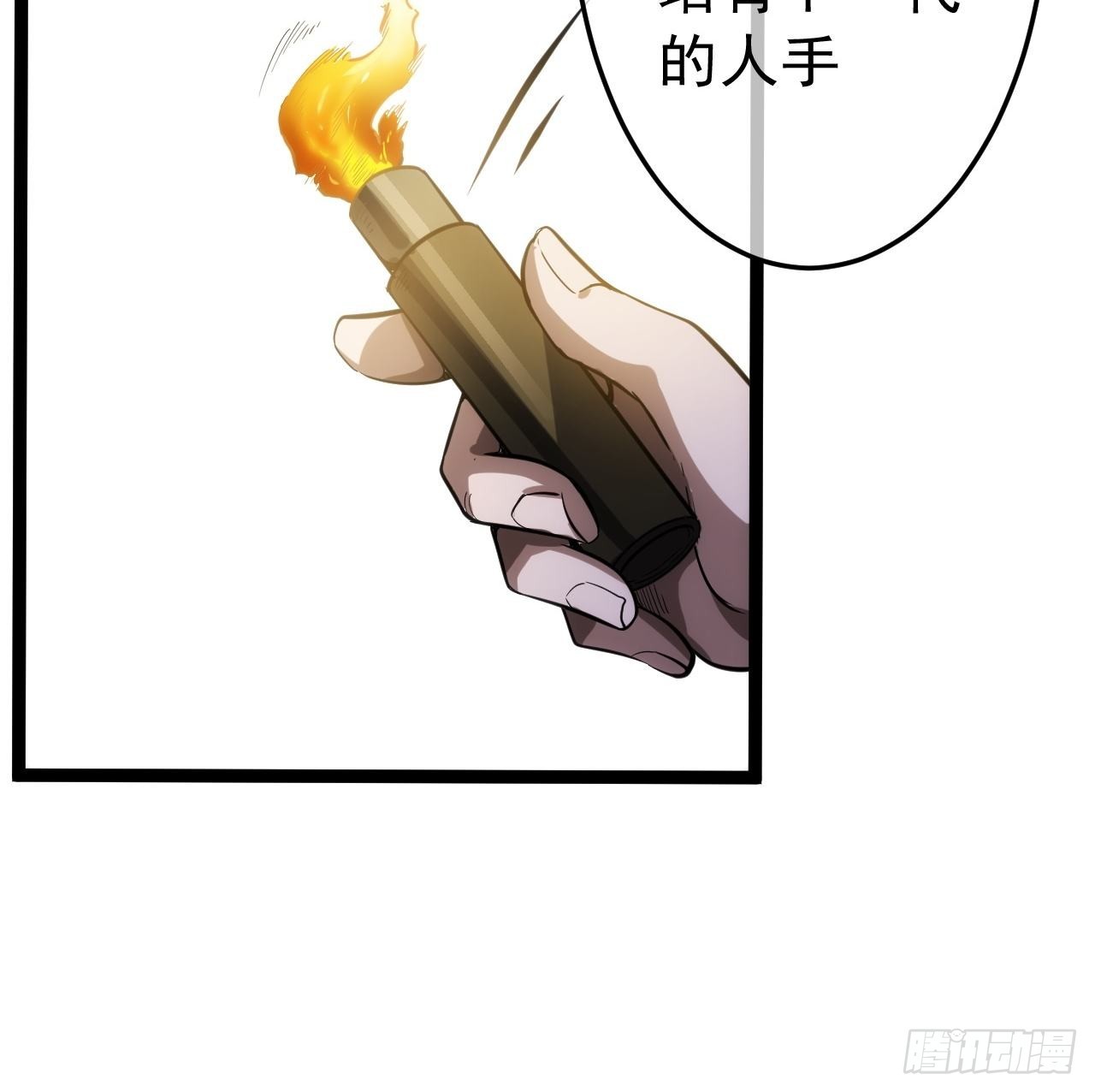 21话 儿子苏醒41
