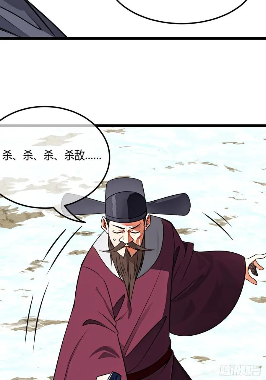 179话 硬茬子7