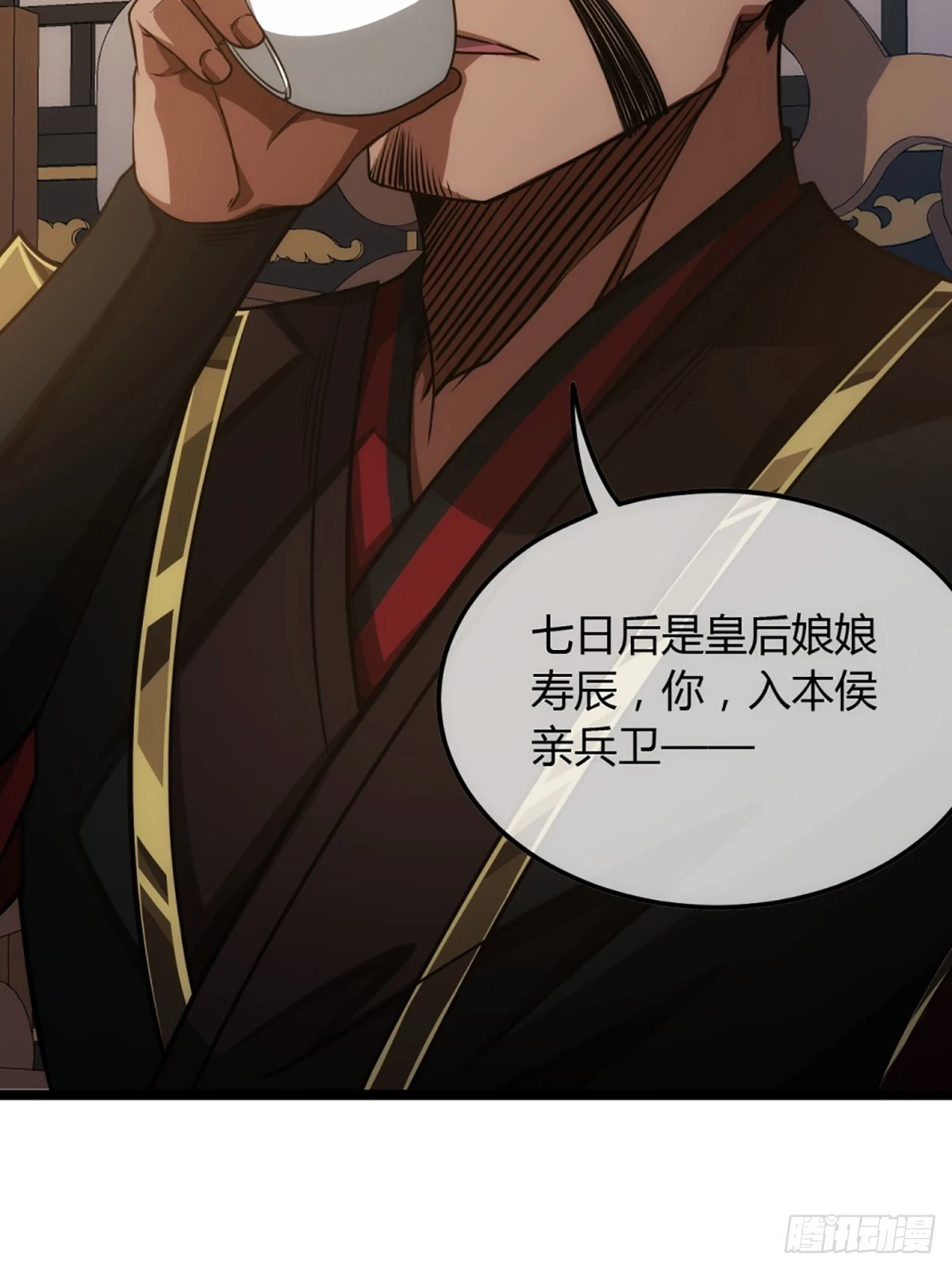 78话 随本侯入京！34