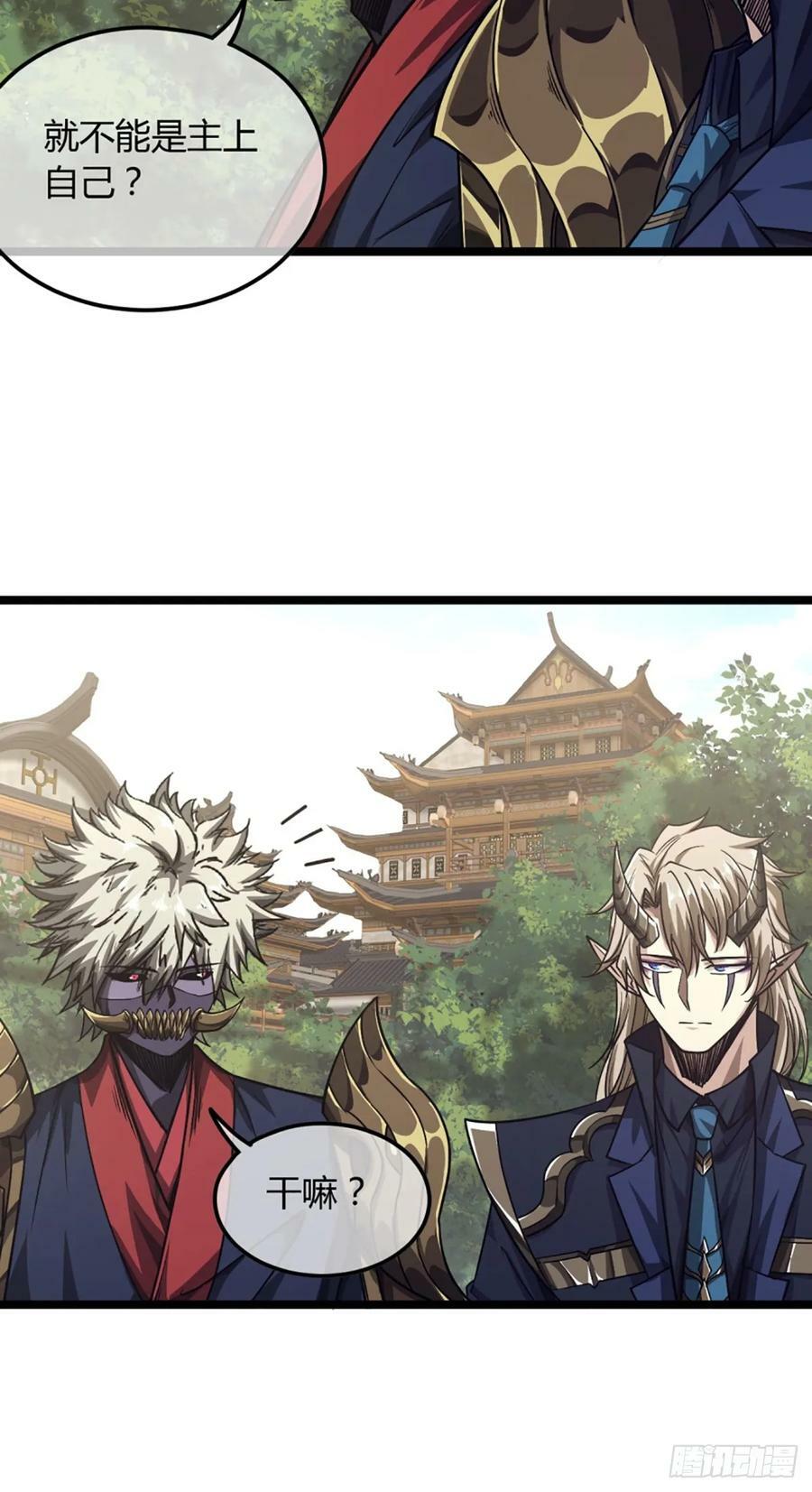105话 准备出发10