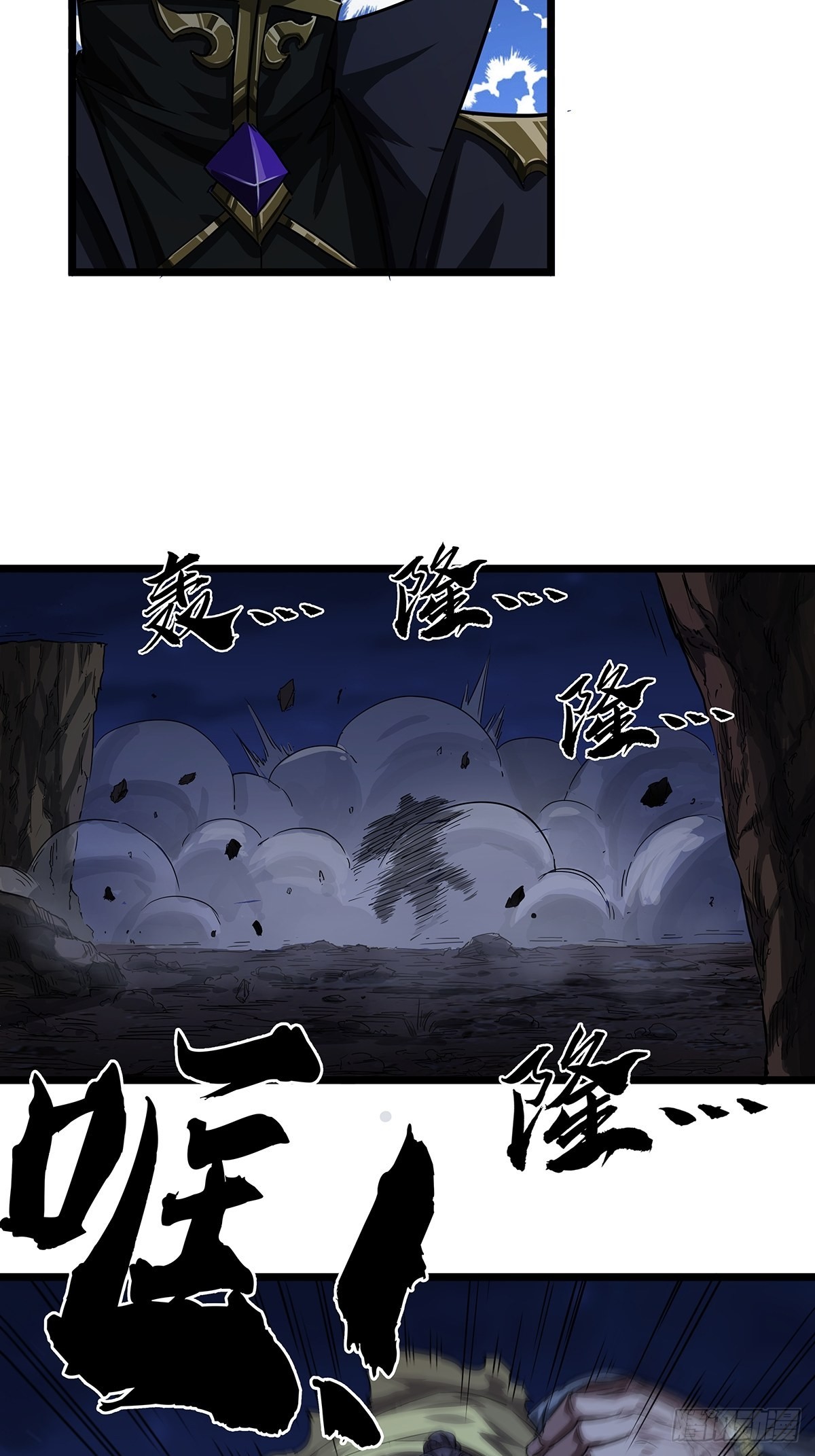 17话 短命老师47