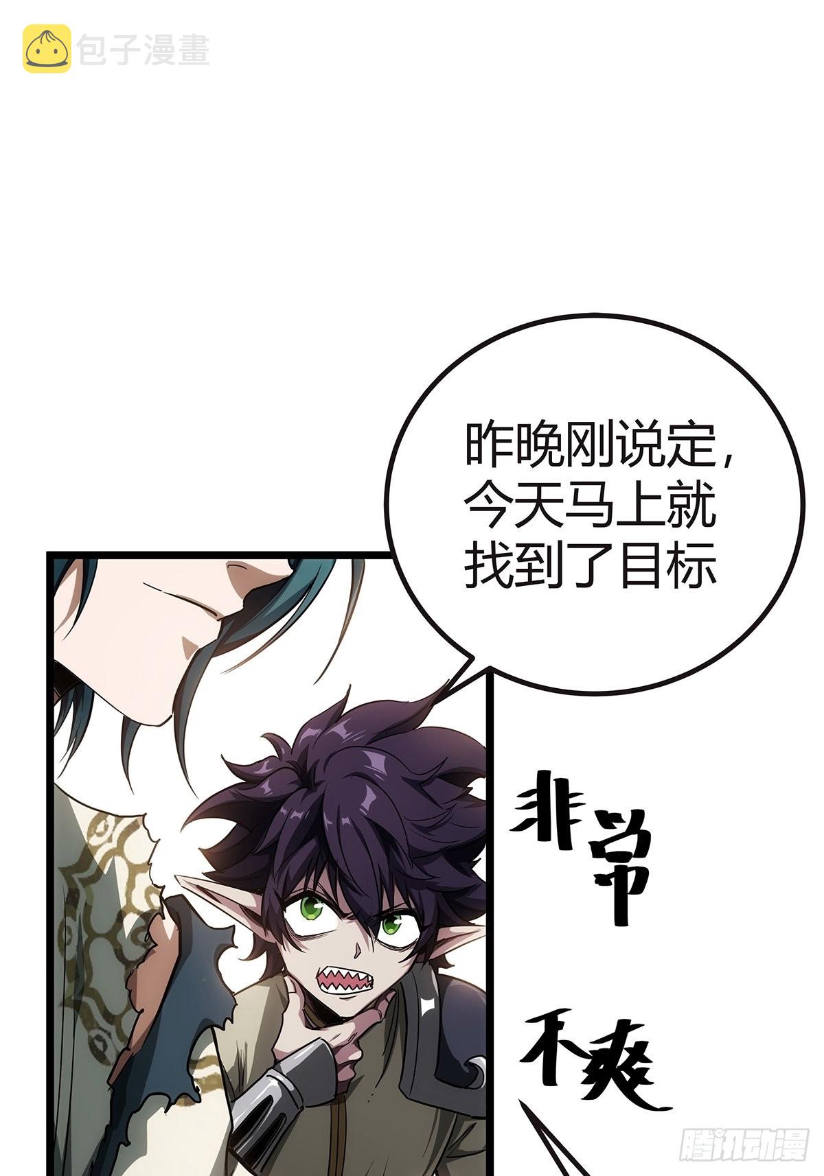 16话 我也是有家教的人了32