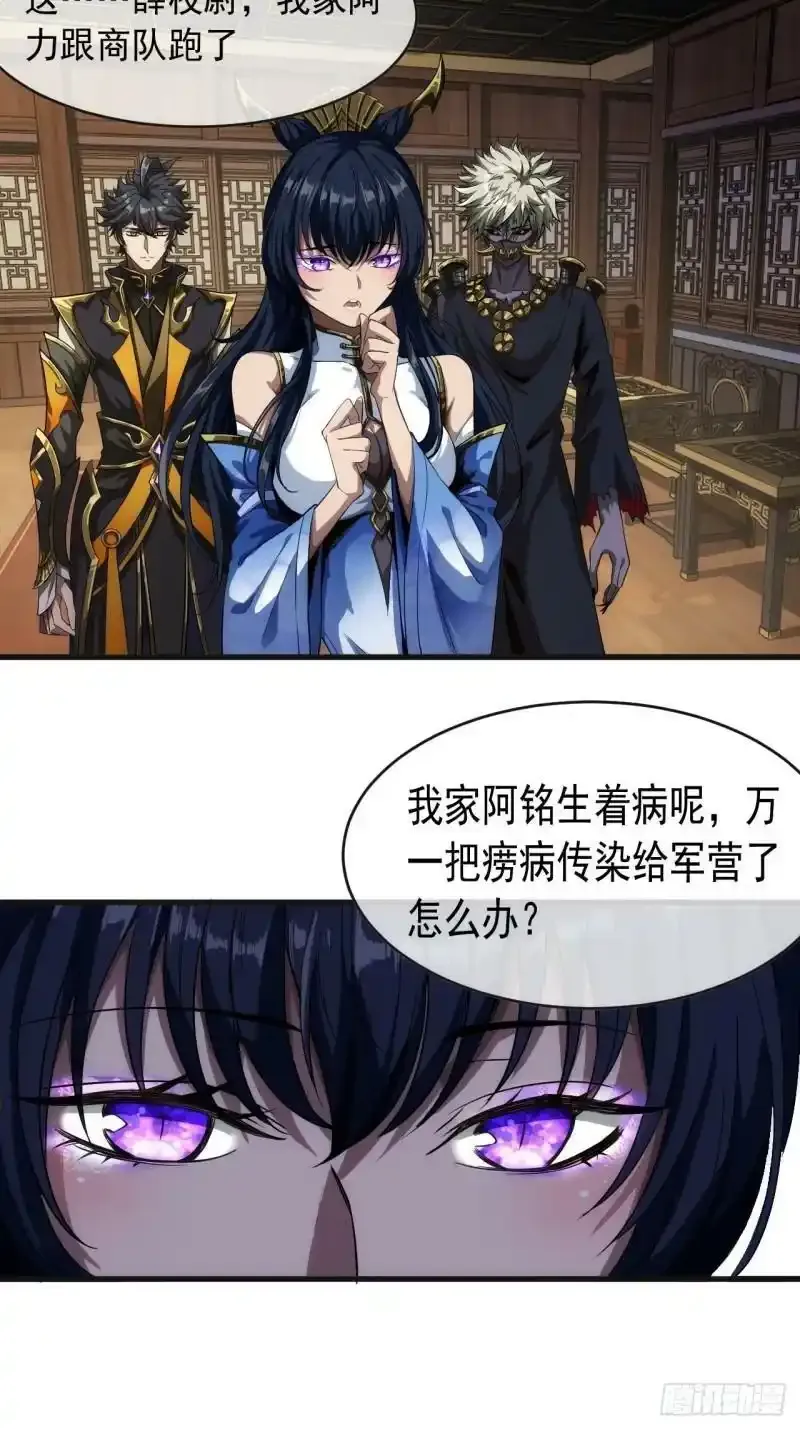 7话  征兵14