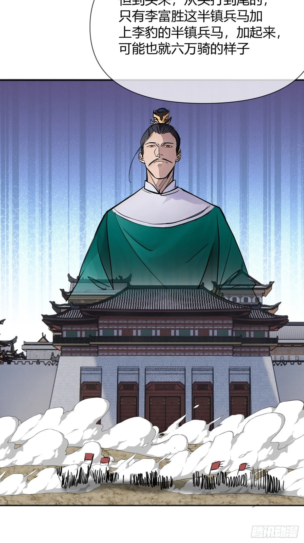 193话  看样子要撤兵了38