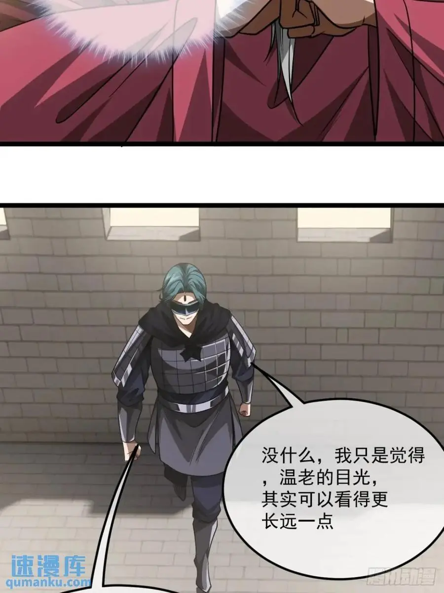 160话 燕狗还是燕狗25