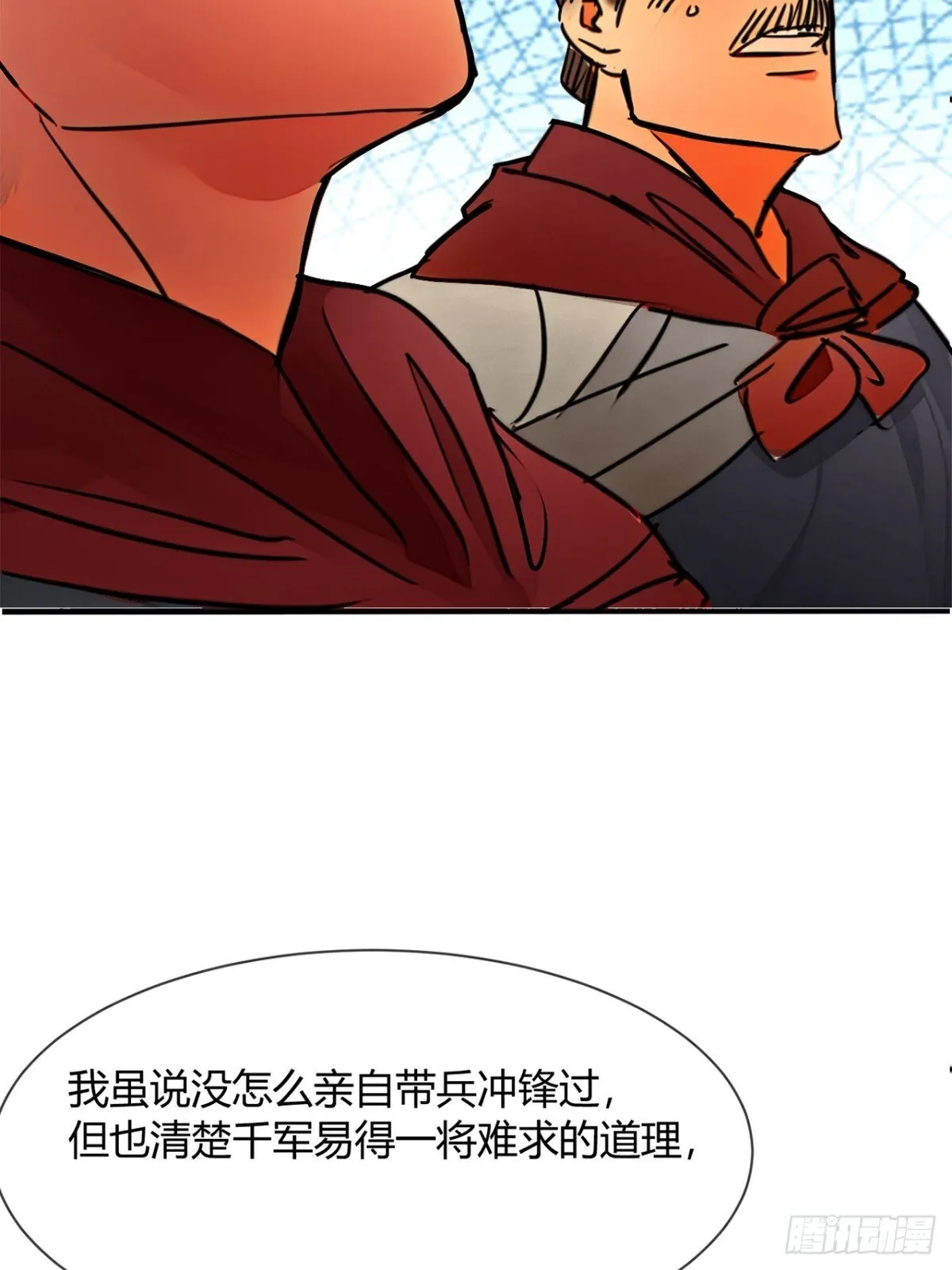 193话  看样子要撤兵了50