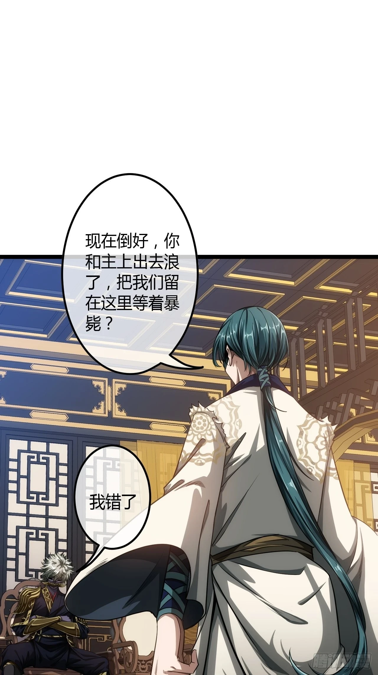 63话 回家了37