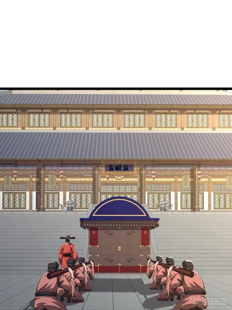 125话 宫中太爷10