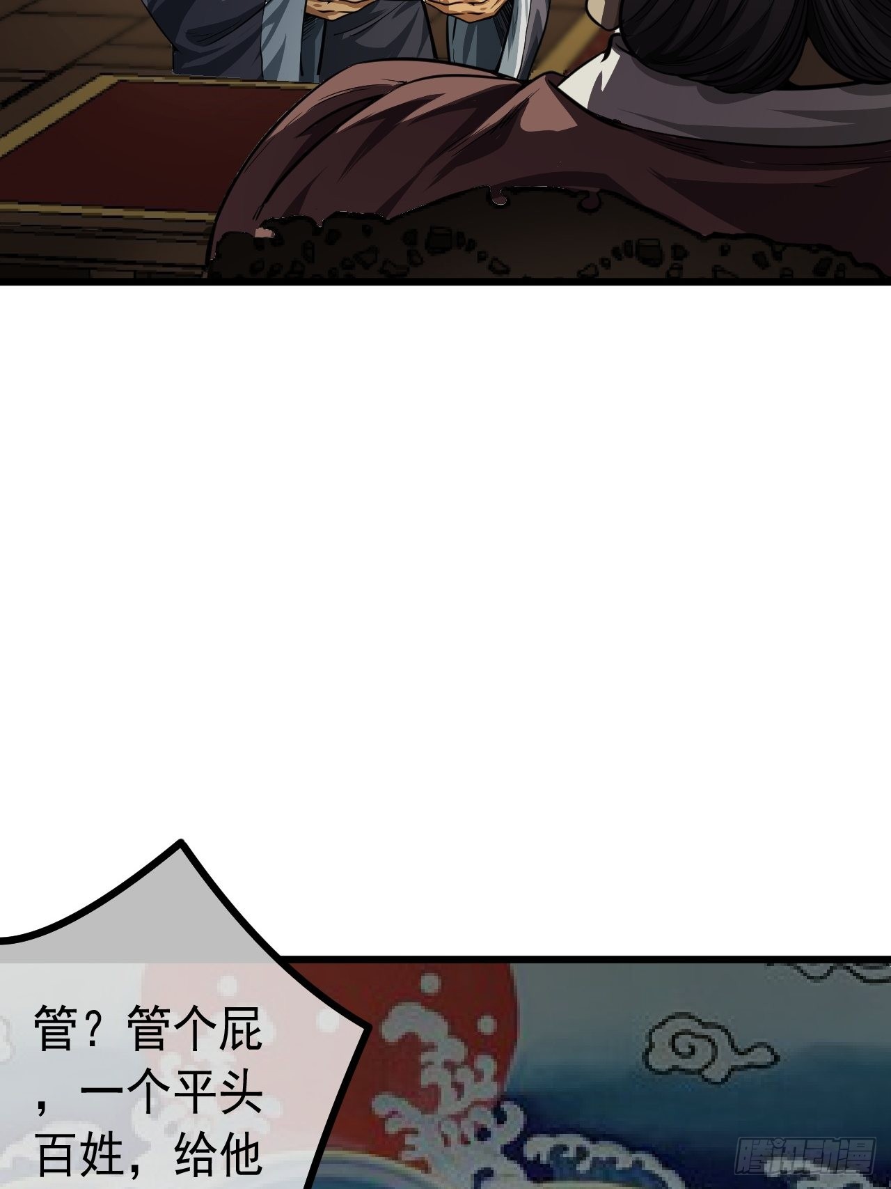 13话 缘，妙不可言57