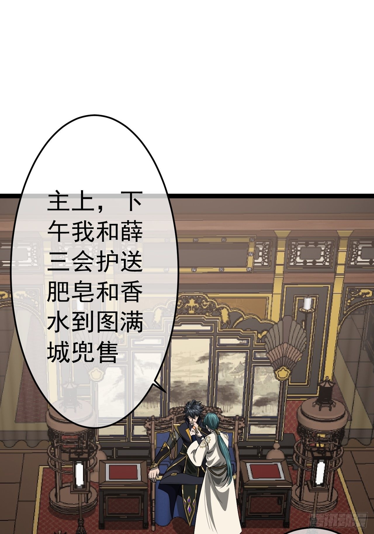 22话  魔丸现身13