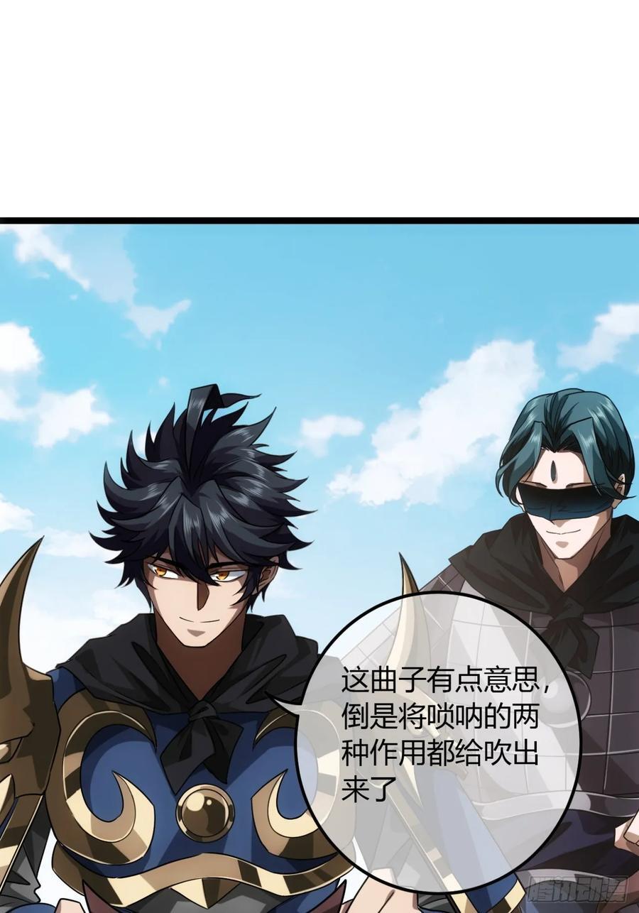 137话 李富胜屠城7