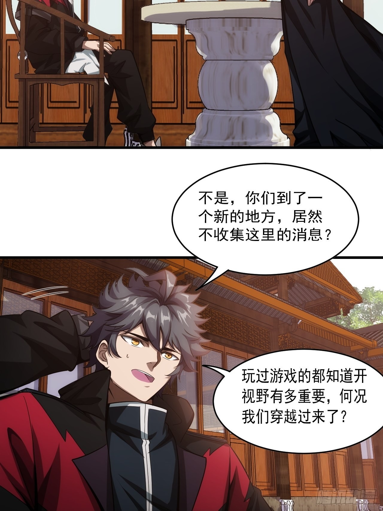 2话 我们不会抛下您27