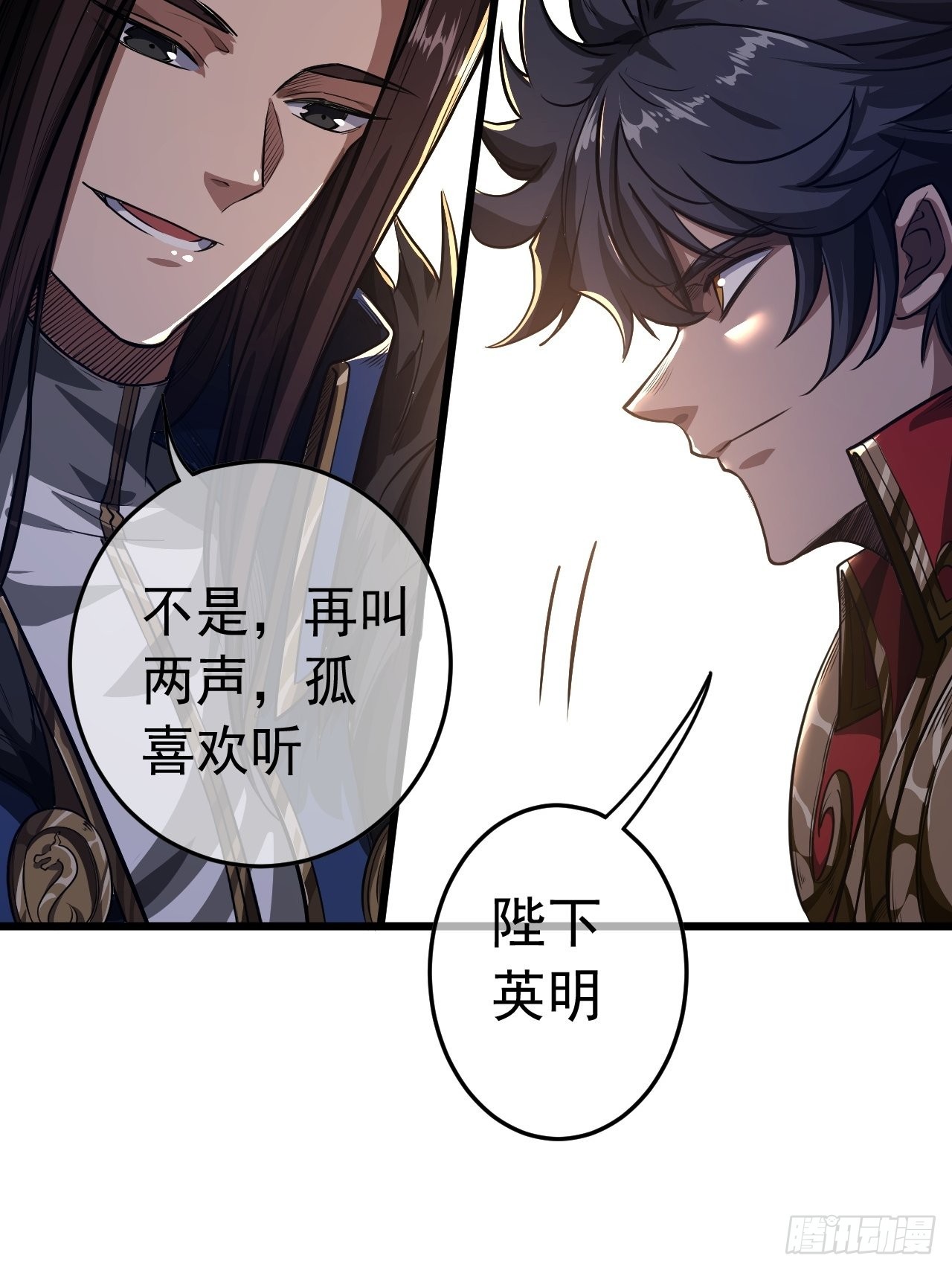 41话 天上掉干爹3